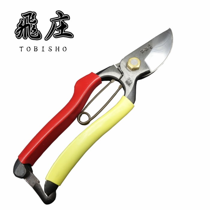 飛庄 剪定鋏 剪定 飛龍型 鍛造 195mm 皮止め 高級 日本製 剪定ばさみ