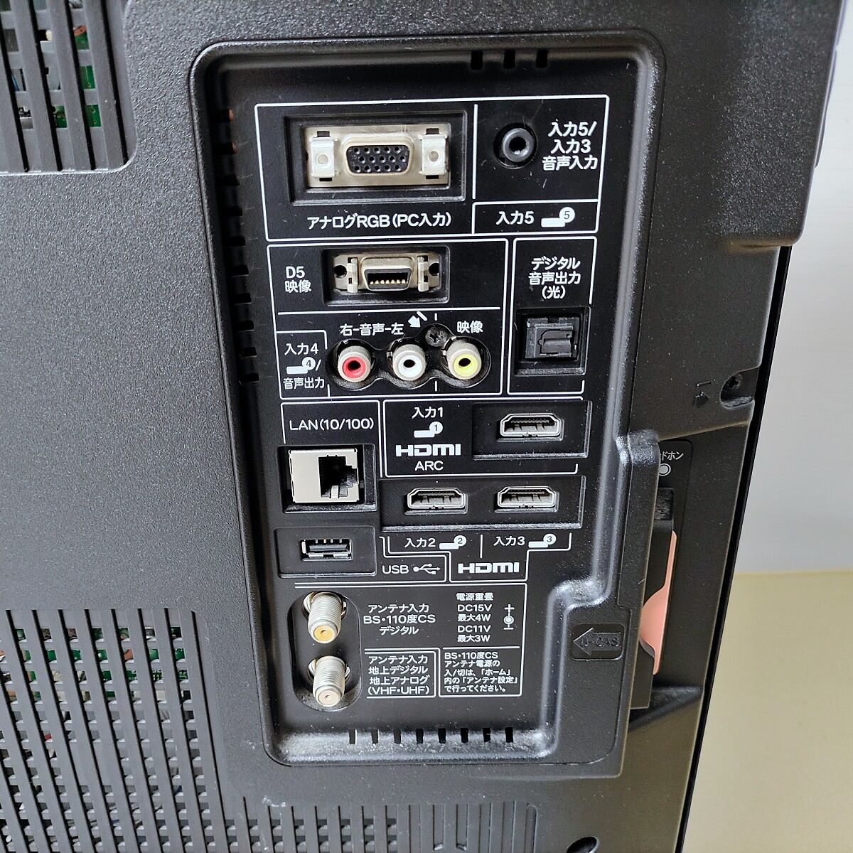 SHARP・シャープ・AQUOS・液晶テレビ・LC-32V5・32V・2011年製・No