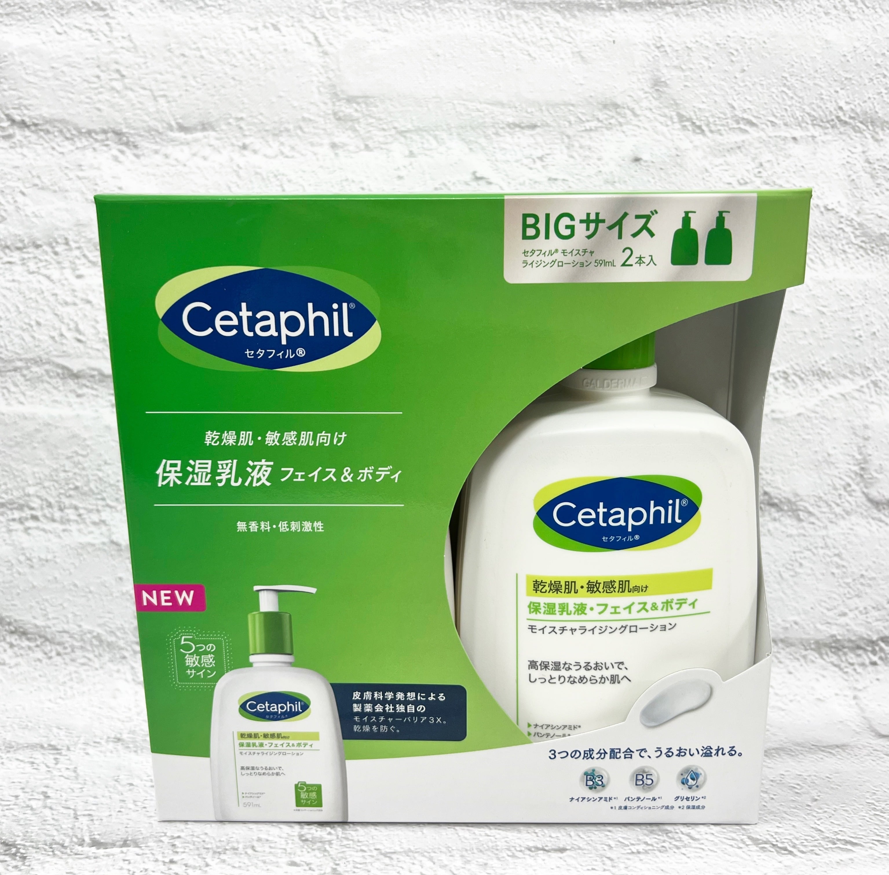 セタフィル モイスチャライジング ローション 591ml×2p | 福山市で