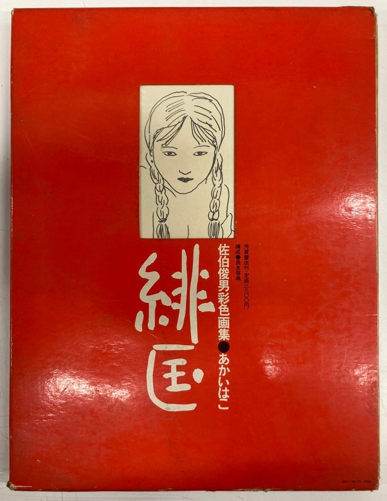 5e5d337009d5b7a1f2dec101b00854