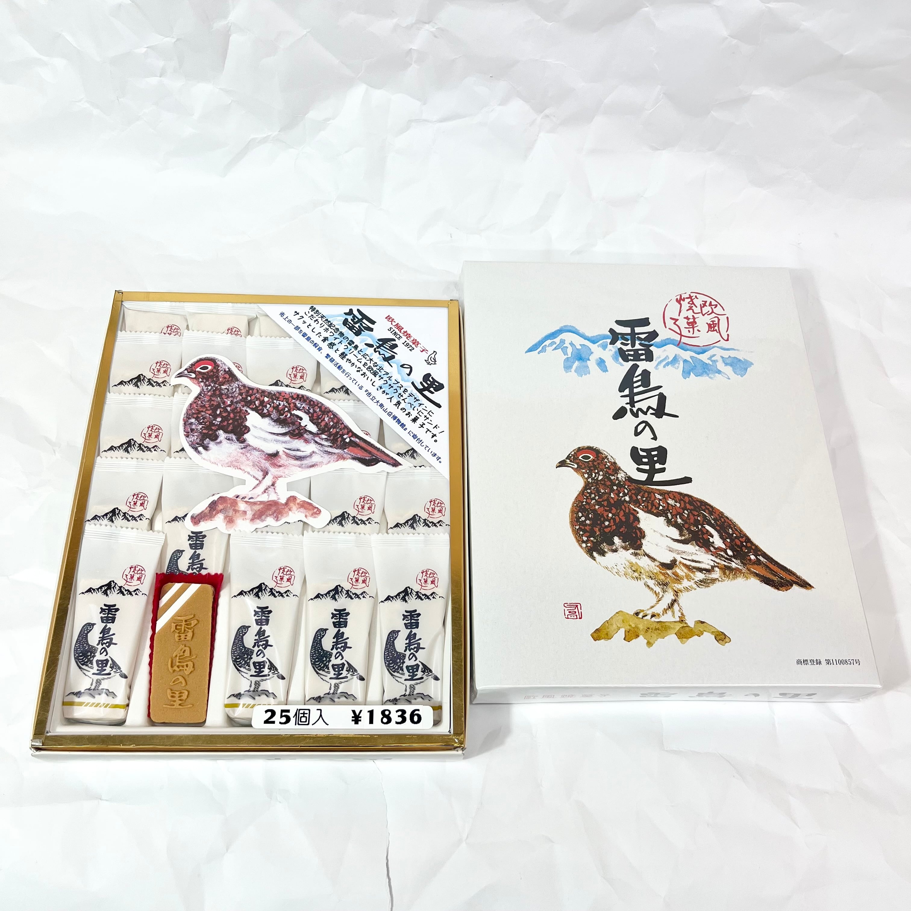 雷鳥の里 25個入 | モン蓼科【信州セレクトショップ】