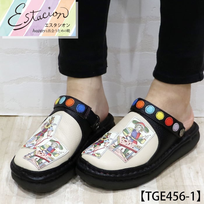 TGE456-1【ﾚﾃﾞｨｰｽ】Estacion～エスタシオン～・タロットモチーフ2way本