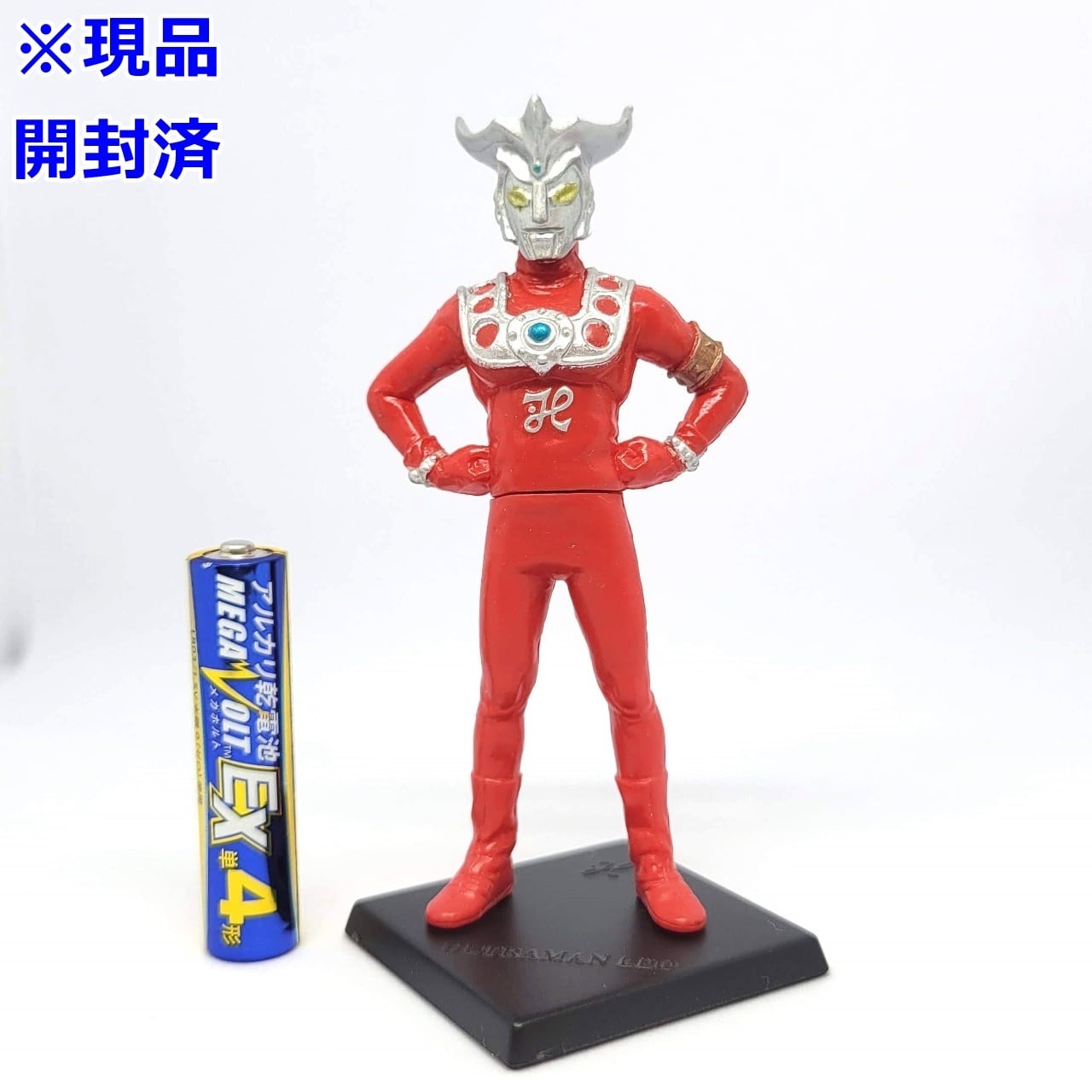 HGウルトラマン30 我ら、ウルトラ戦士編 ウルトラマンレオ | 今でも