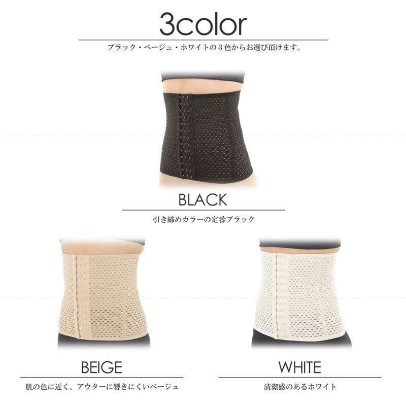 スポーティア] ウエストニッパー コルセット ボーン内蔵 レディース 3
