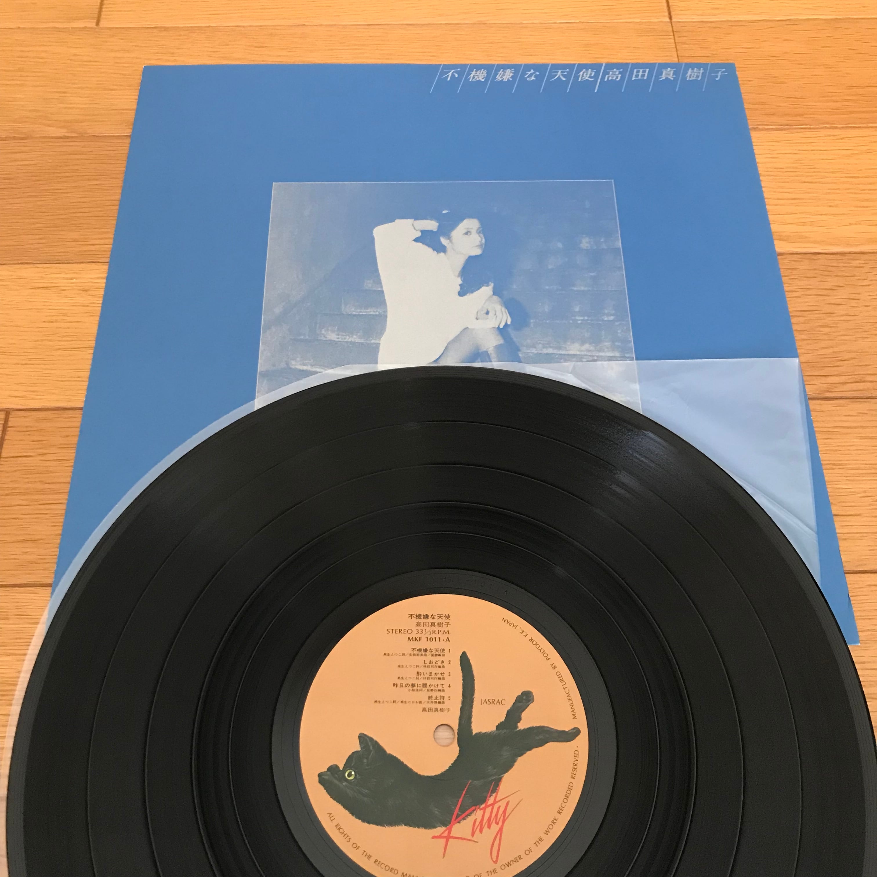 高田真樹子 / 不機嫌な天使 | PASSTIME RECORDS / パスタイム レコード