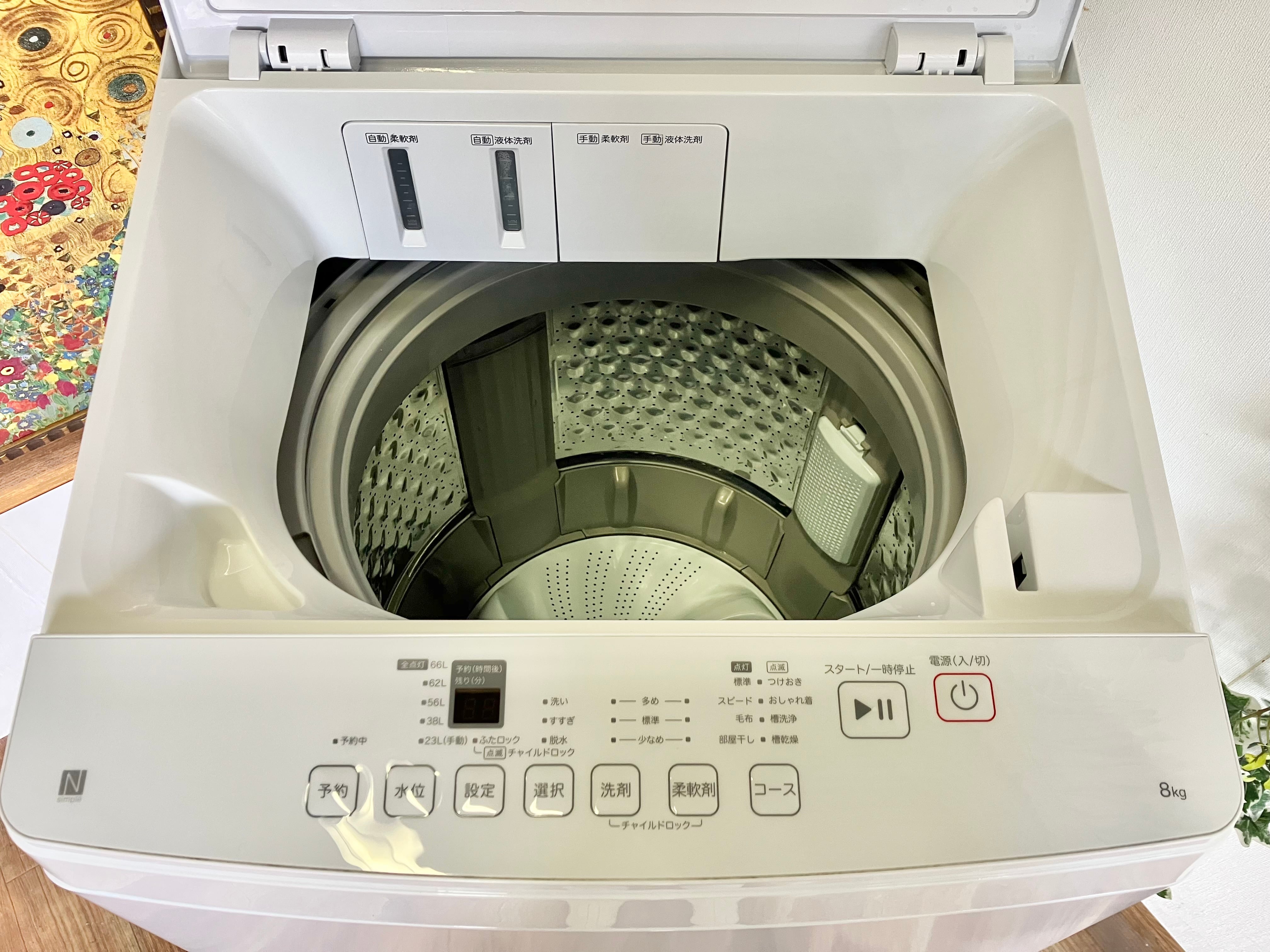 2023年製 8.0kg ニトリ 洗濯機 | 【オンラインショップ】ハラダ