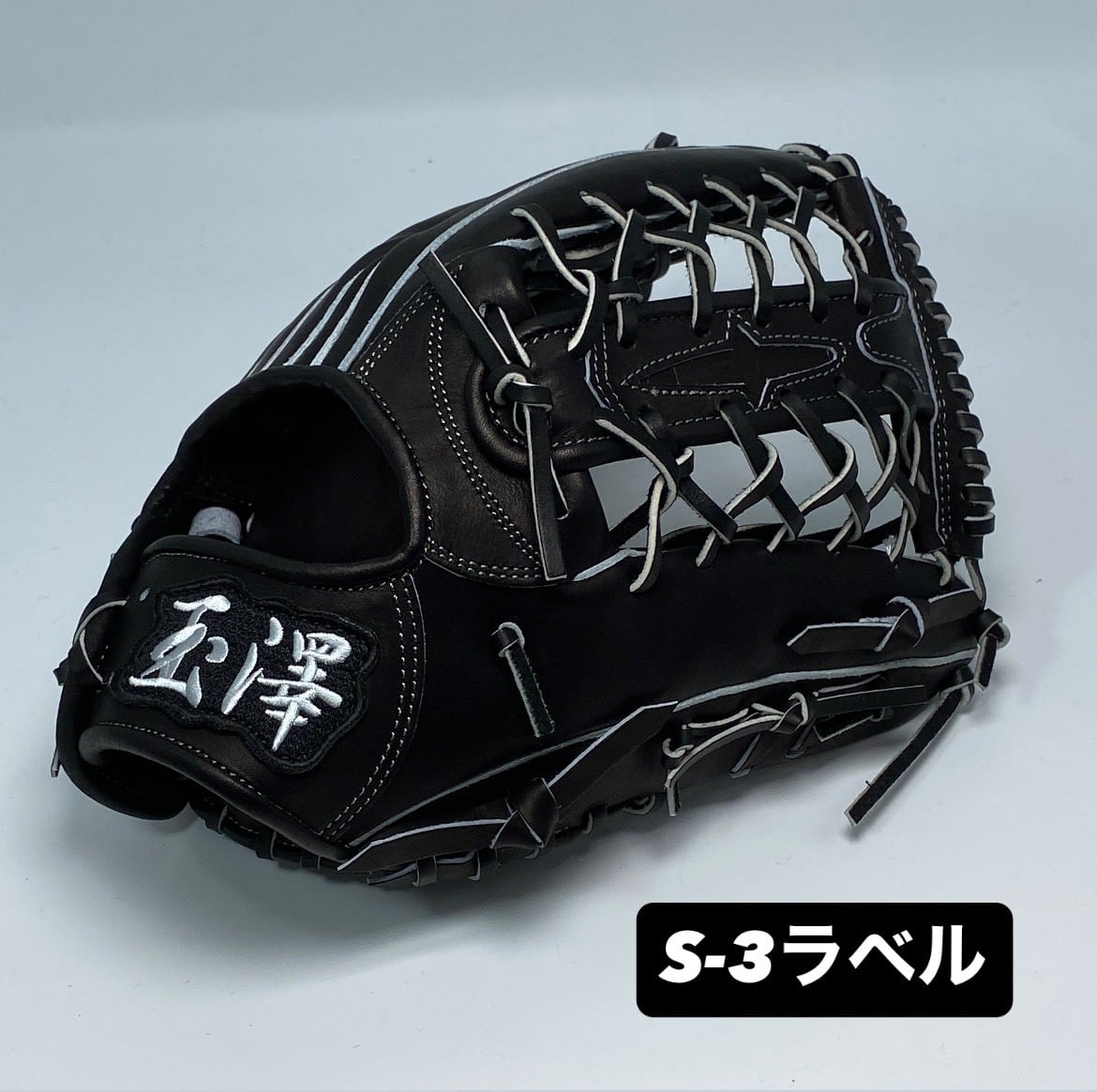 軟式】玉澤 ADVENTURE 外野グローブ TG-BB919AD型（軽量モデル