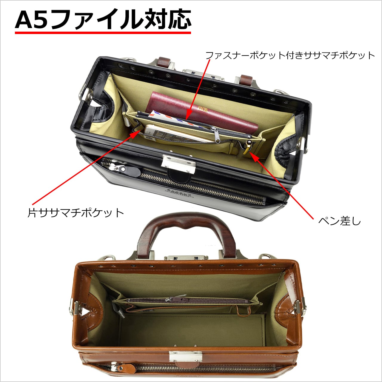 高級 本革 ダレスバッグ A5ファイル対応 950g 通勤 日本製 豊岡生産 +