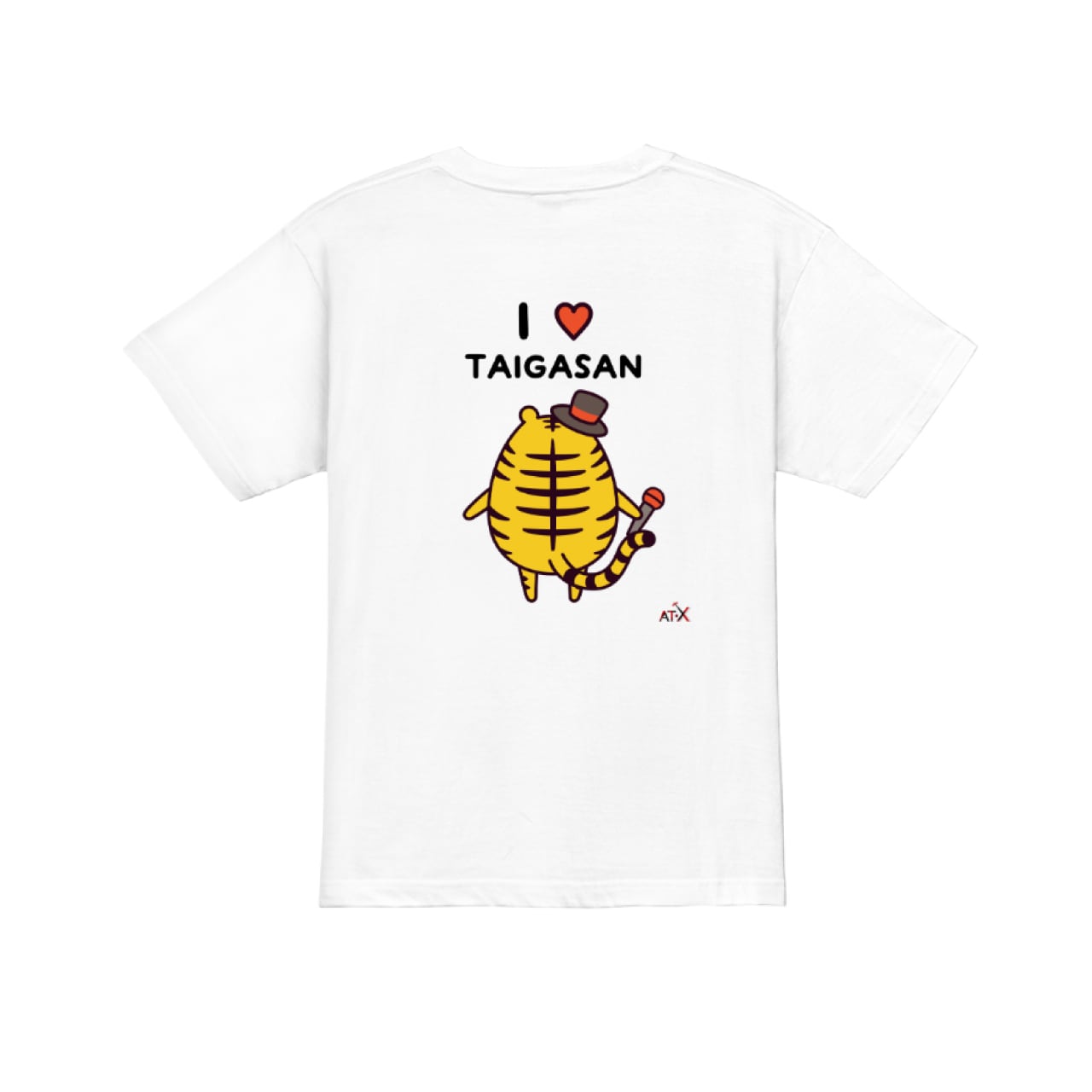 I LOVEたいがさんTシャツ ホワイト | AT-X SHOP