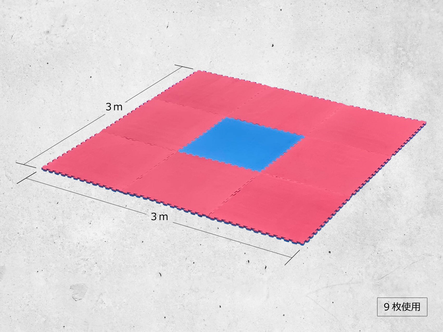 300枚】ジョイントマット大判 Ver.3.1