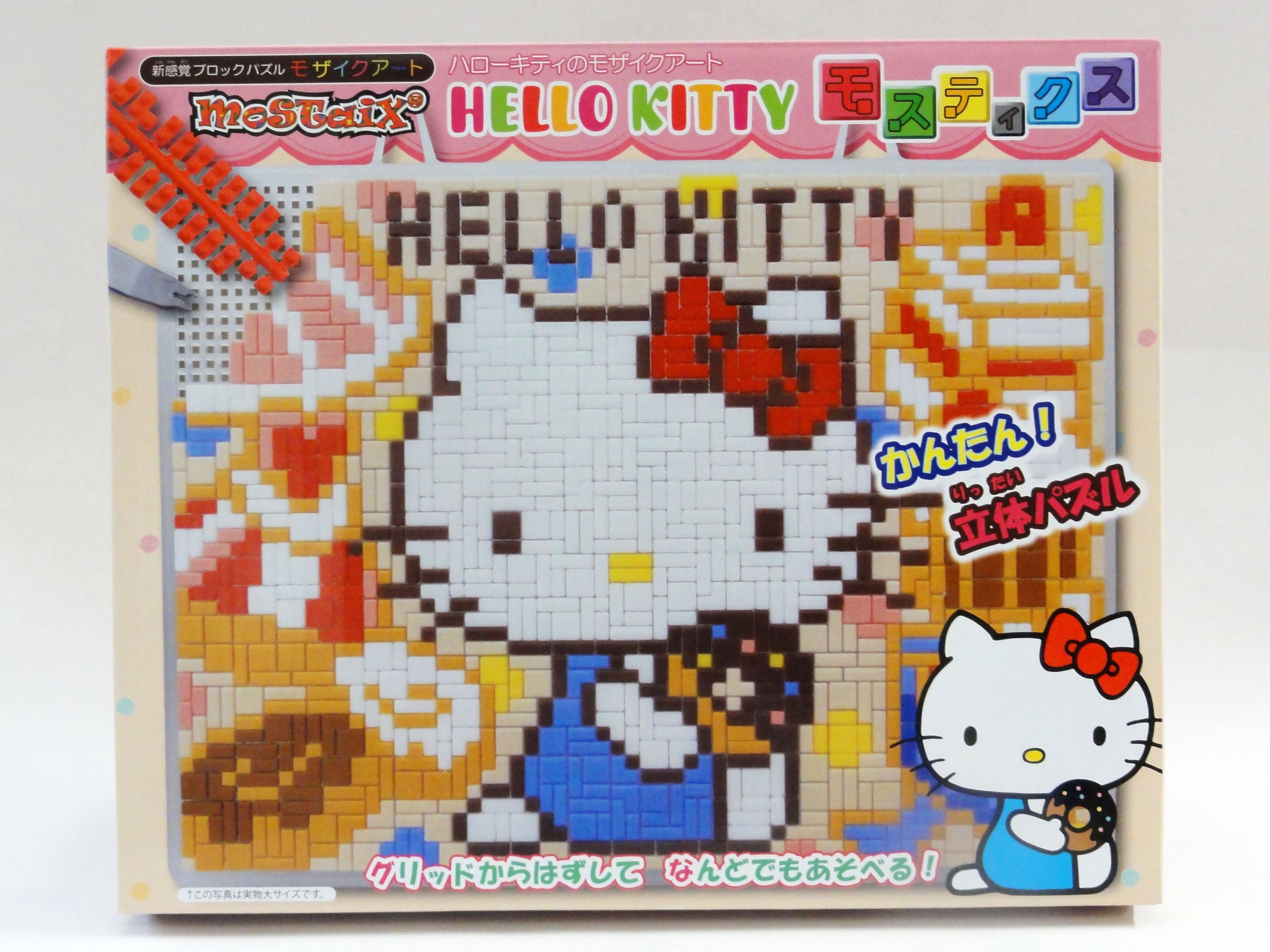 モザイクアート（中小） ハローキティ―デザート | グリーミングハウス