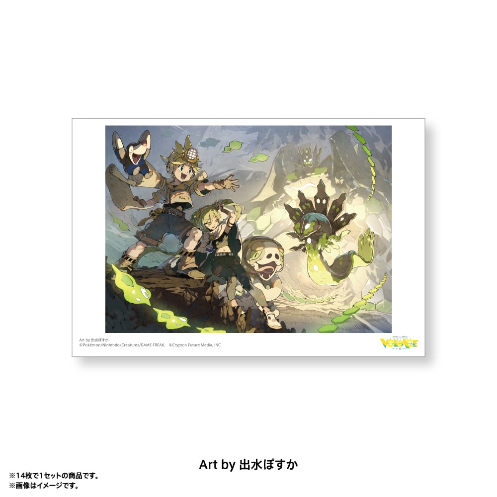 ポストカードセット C（14枚入） | 雪ミク スカイタウン