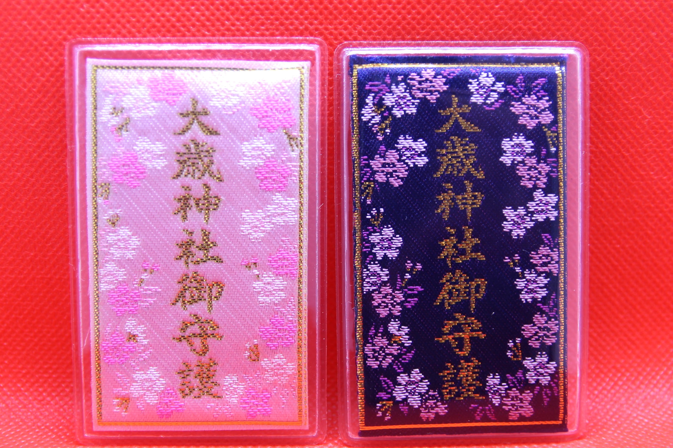 カード型御守 | 大歳神社 WEB授与所