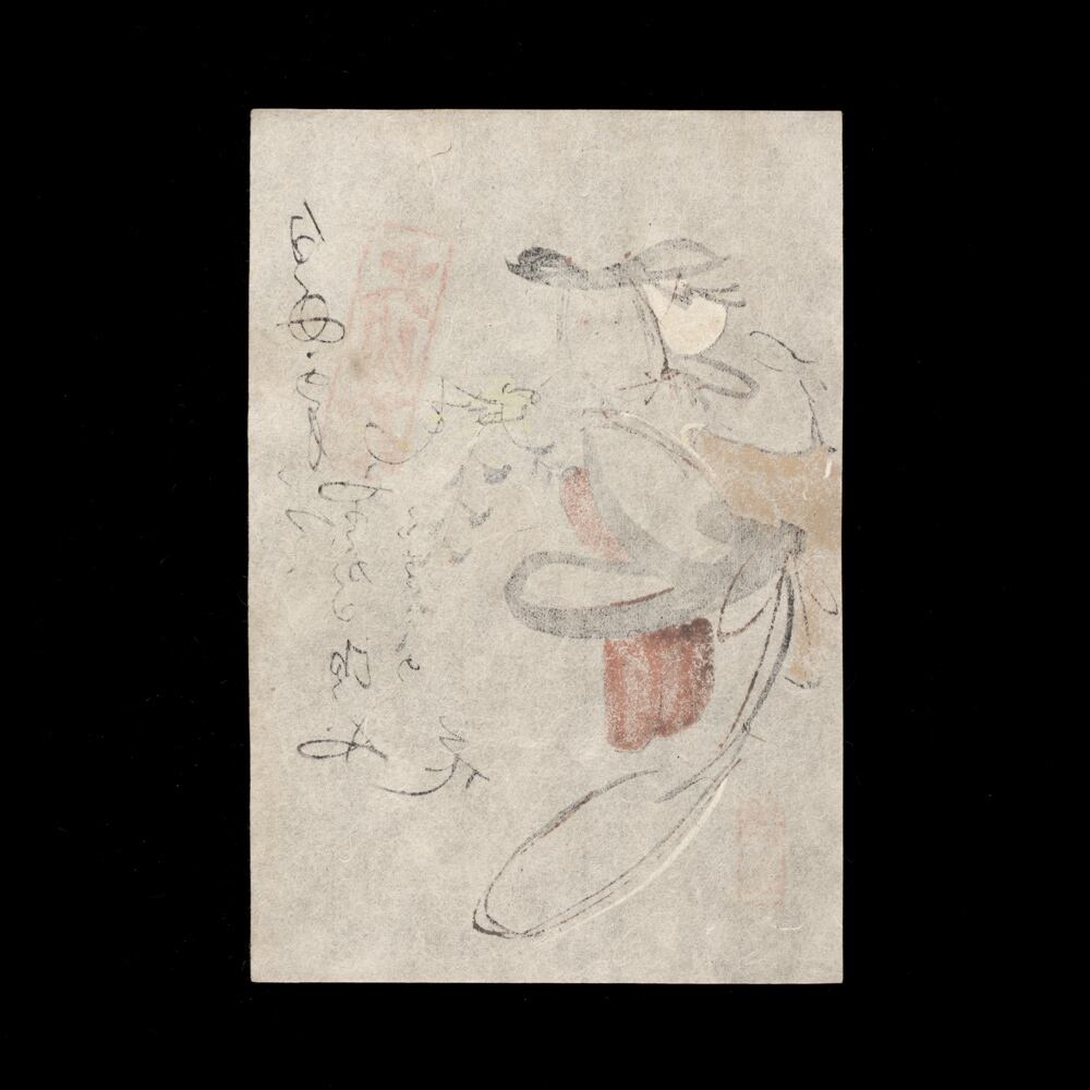 版画直筆サイン西又葵ミクスドメディアアールビバン 複製原画芙蓉楓原画