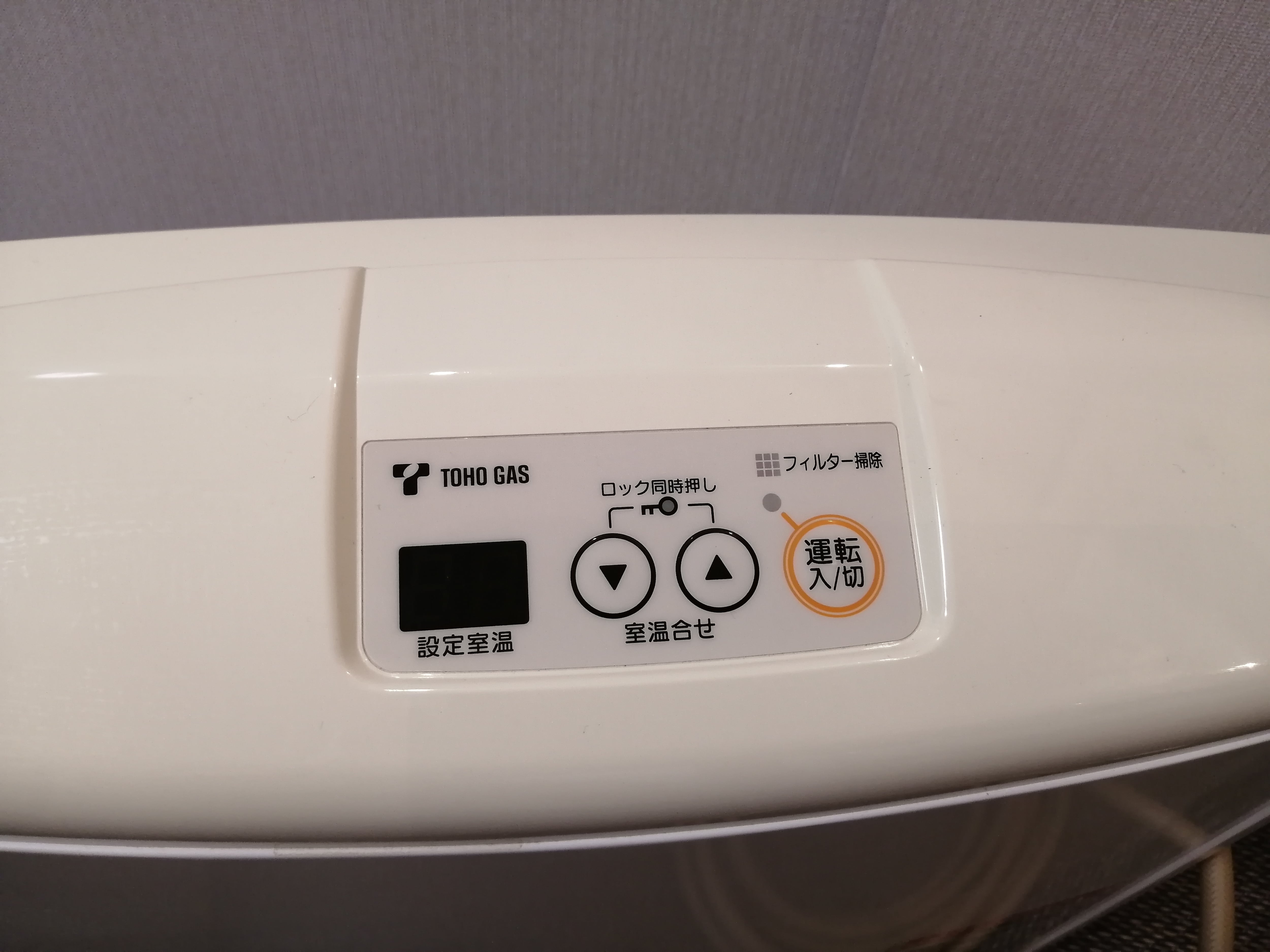 リンナイ 都市ガス ガスファンヒーター 2017年 RC-M4003E