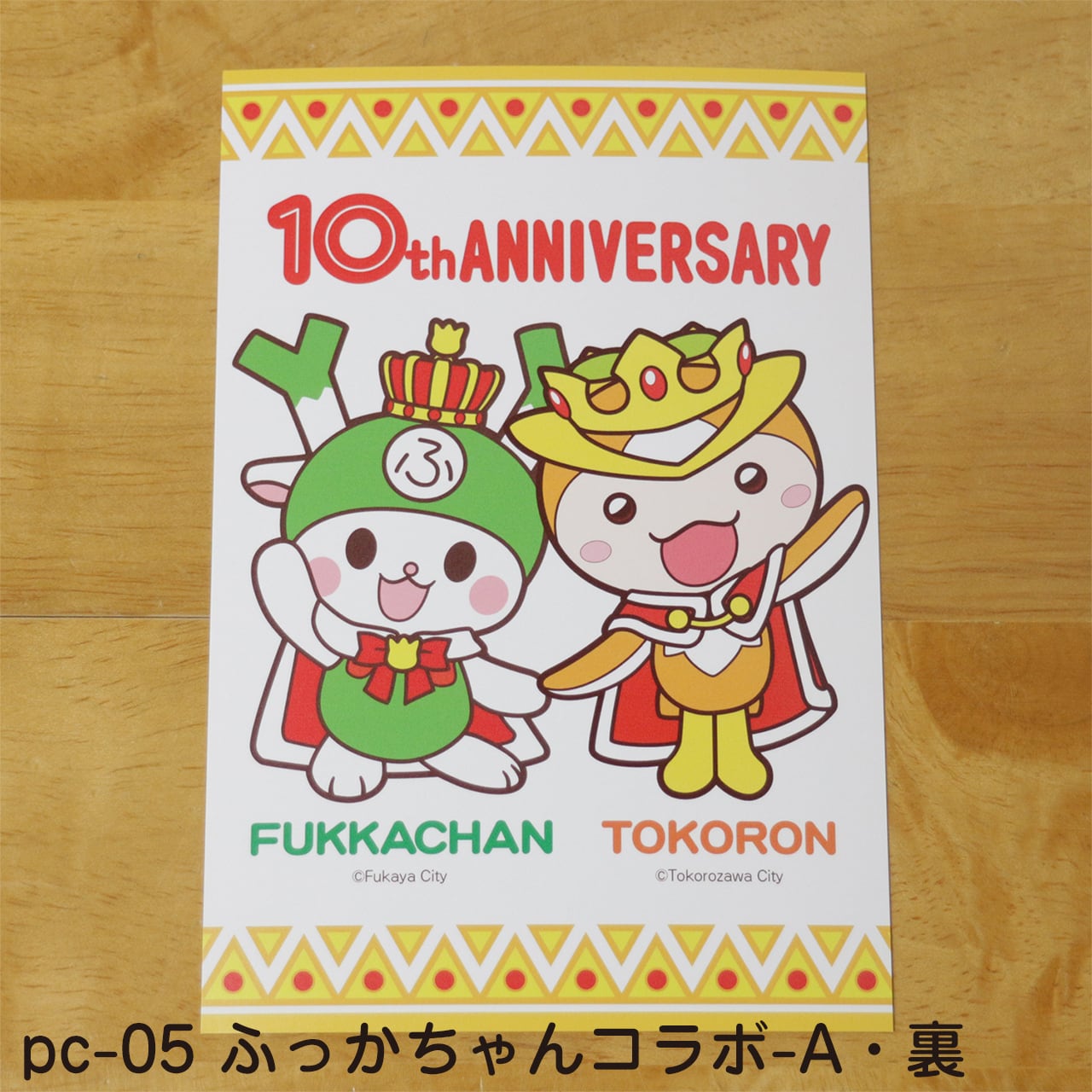 601767f7806018875a75c252d4748d