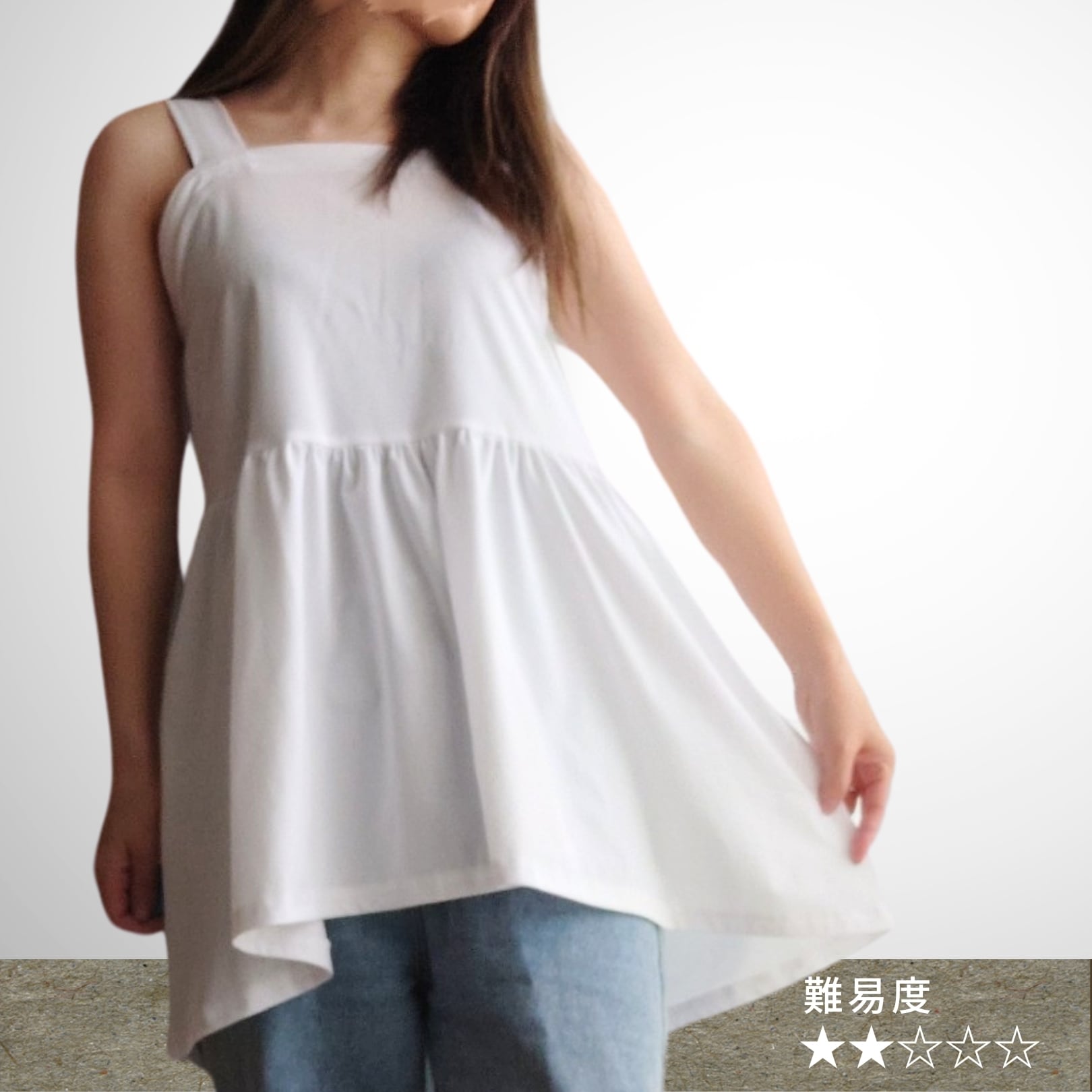 ML-027-00FD 型紙-ふんわりキャミソール（ダウンロード版） | 生地のM