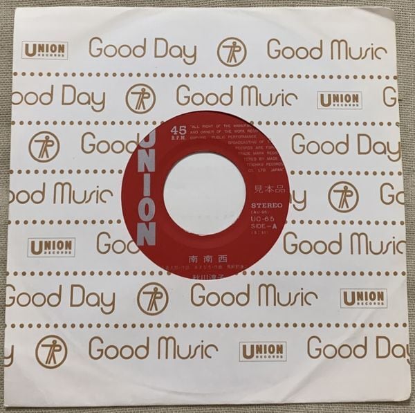 秋川淳子 / 南南西 | soul respect records