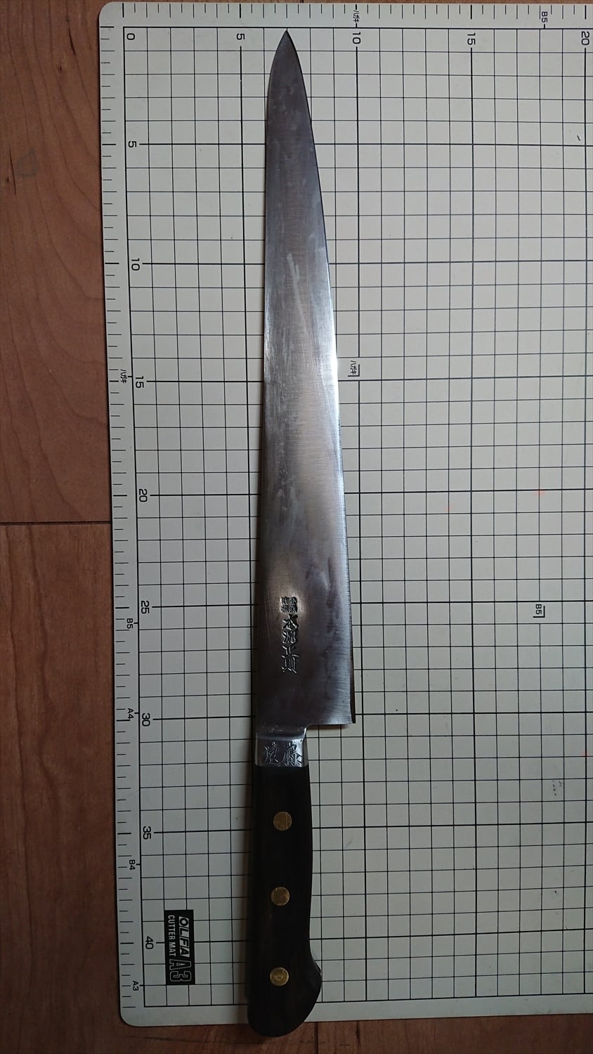 牛刀 本源正則 別作 刃長約300mm 中古o223＋2特典 | 奄美テック BASE店