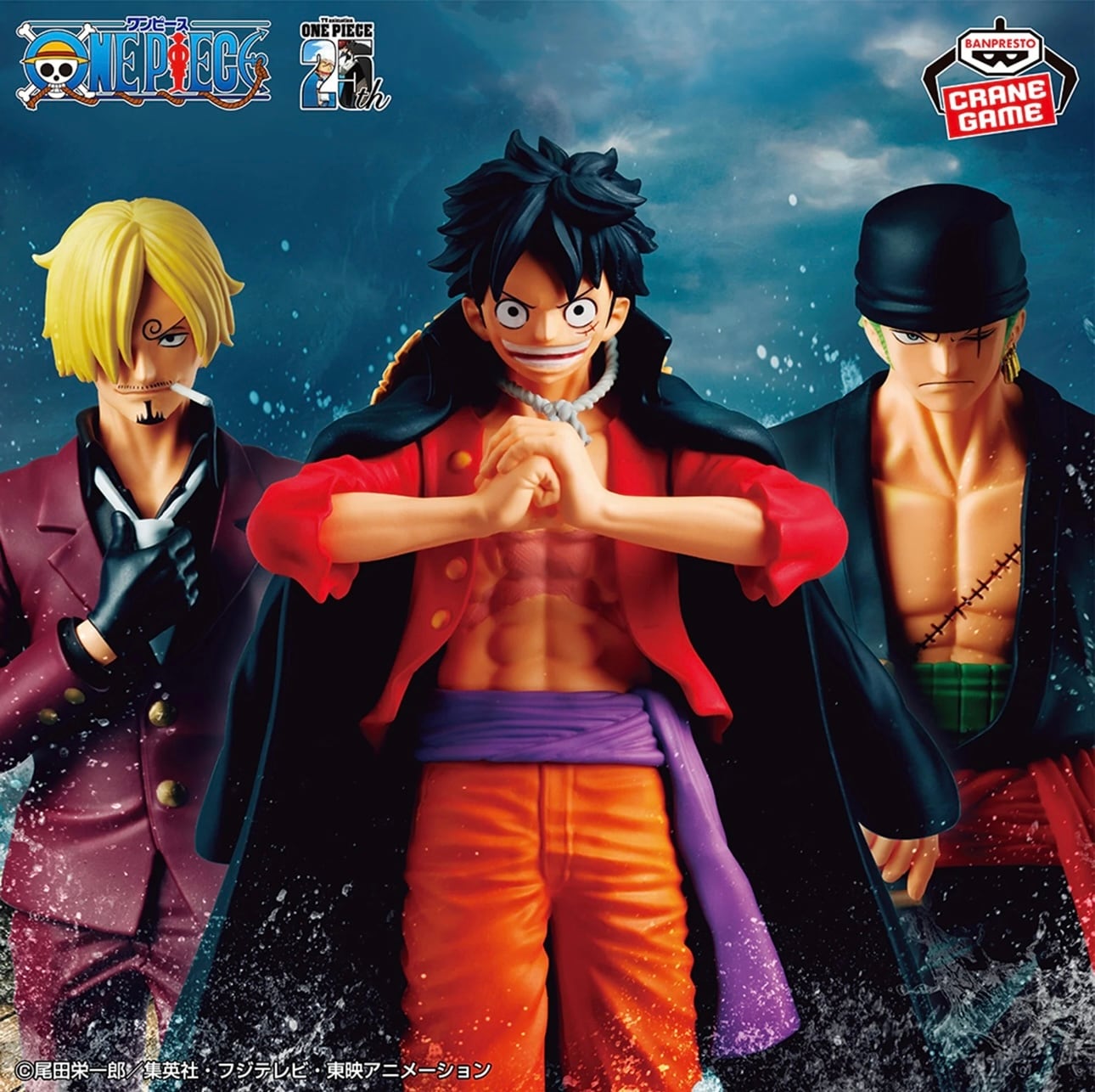 呪術廻戦 フィギュア セット まとめ売り 、│ ONE PIECEワンピース