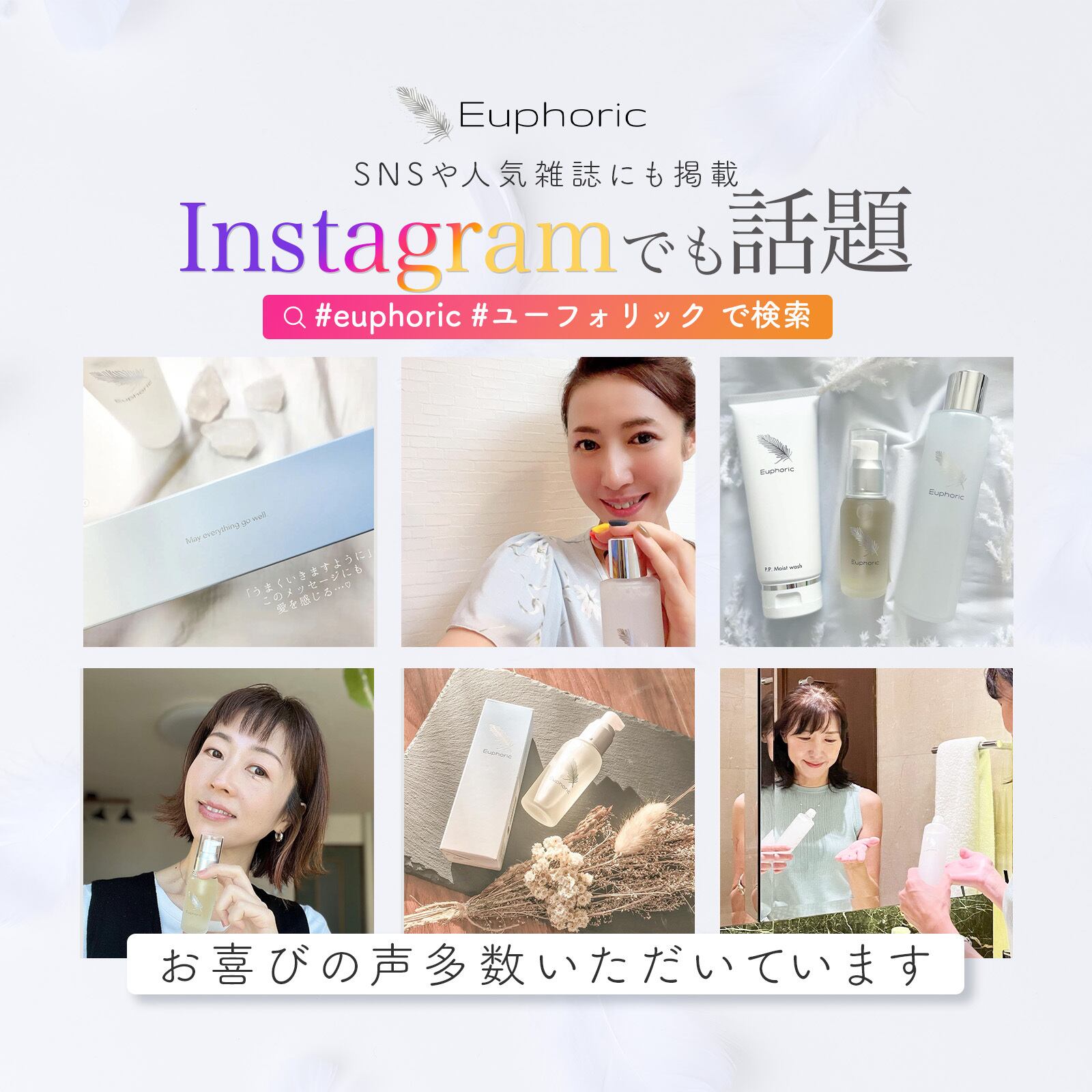 洗顔トライアルセット（モイストウォッシュ＋P.P.エッセンスお試し