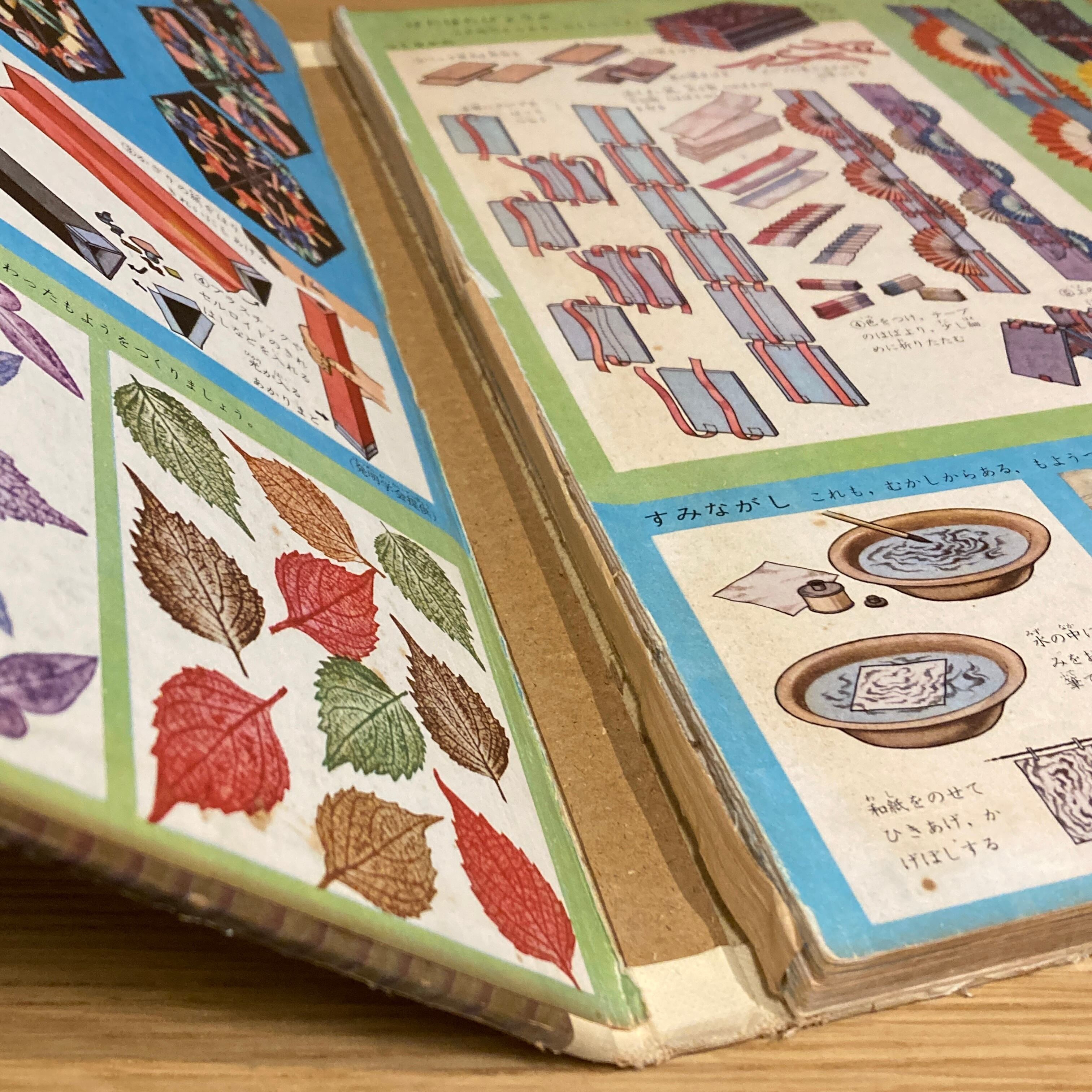 売約済】絵本百科 全5巻揃 監修 国立科学博物館長 岡田要 作家 壺井栄