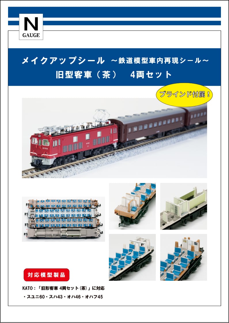 kato D51 オハ35オハフ35 7両セット kato D51 オハ35オハフ35 7両