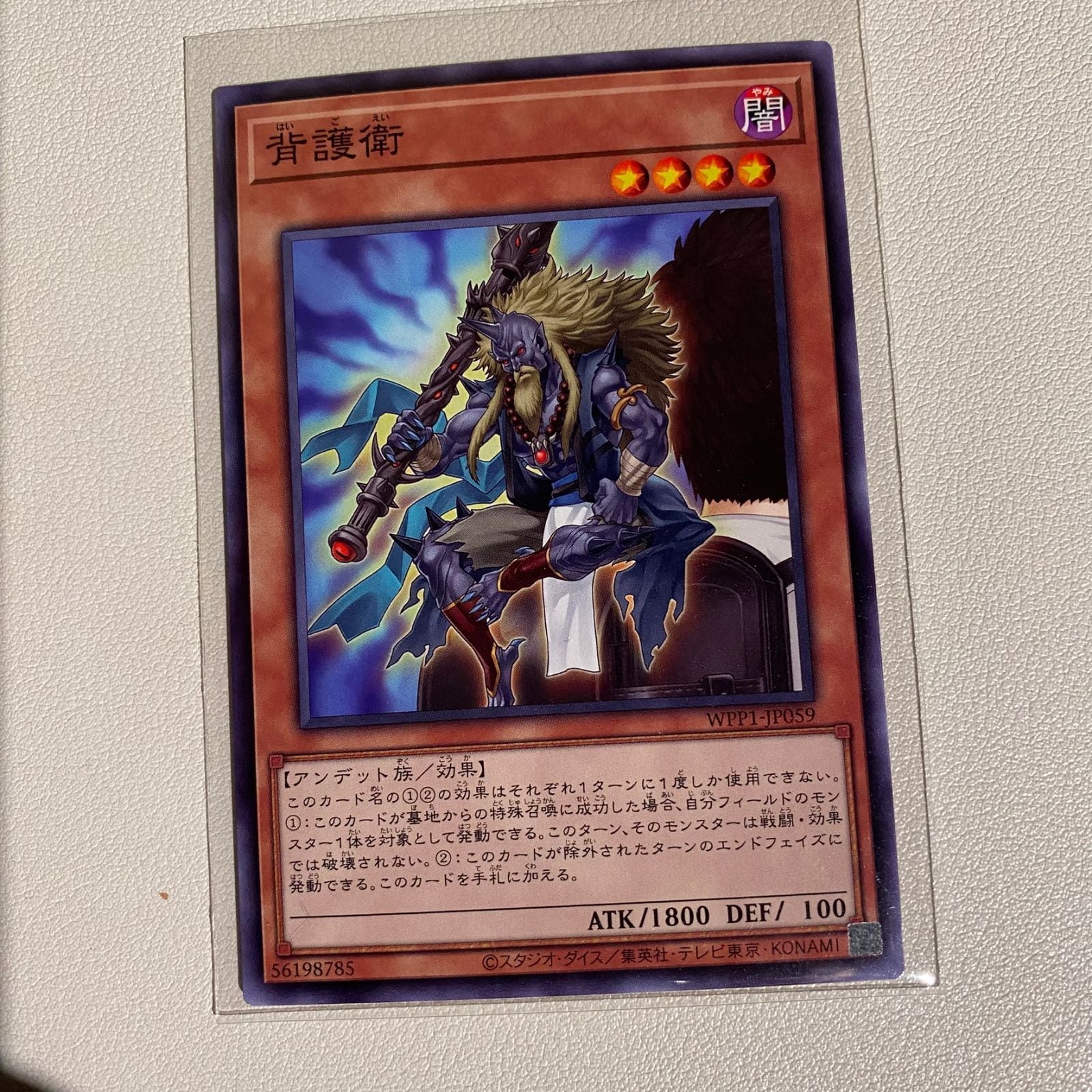 遊戯王 E・HERO ノヴァマスター 韓国 シークレット ゲートボール