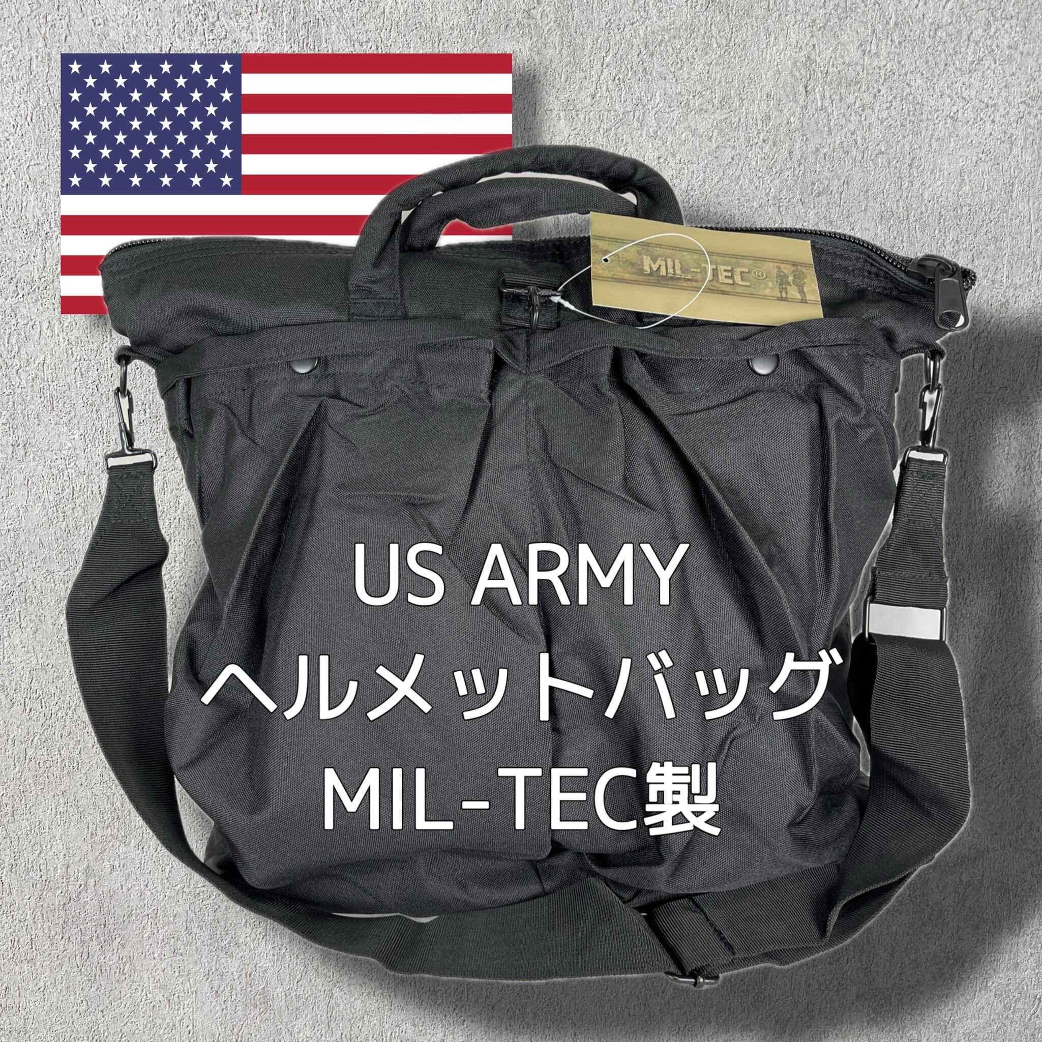 新品】 US ARMY ヘルメットバッグ ショルダーバッグ MIL-TEC製 | ﾐﾘﾀﾘｰ