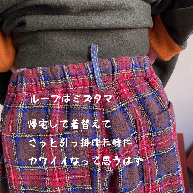 アルピーノポケットパンツ Girl's タータンチェック 53P106 サイズM