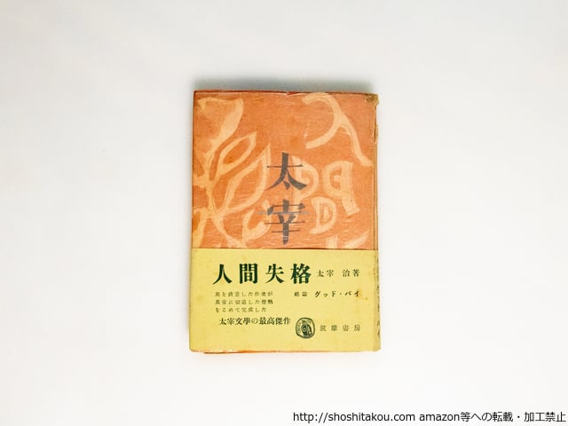 61c3c1ef9c22da37404ab1d1e37d9c