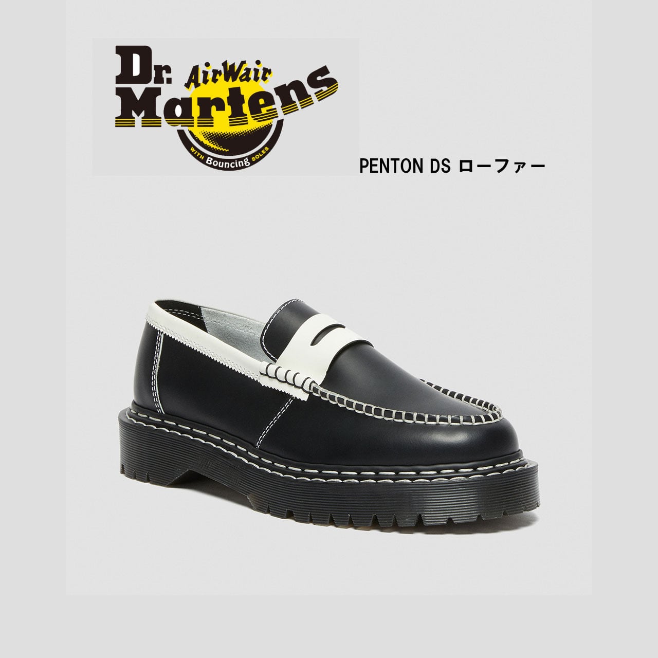 ドクター マーチン Dr.Martens PENTON DS ローファー | 足に良い靴