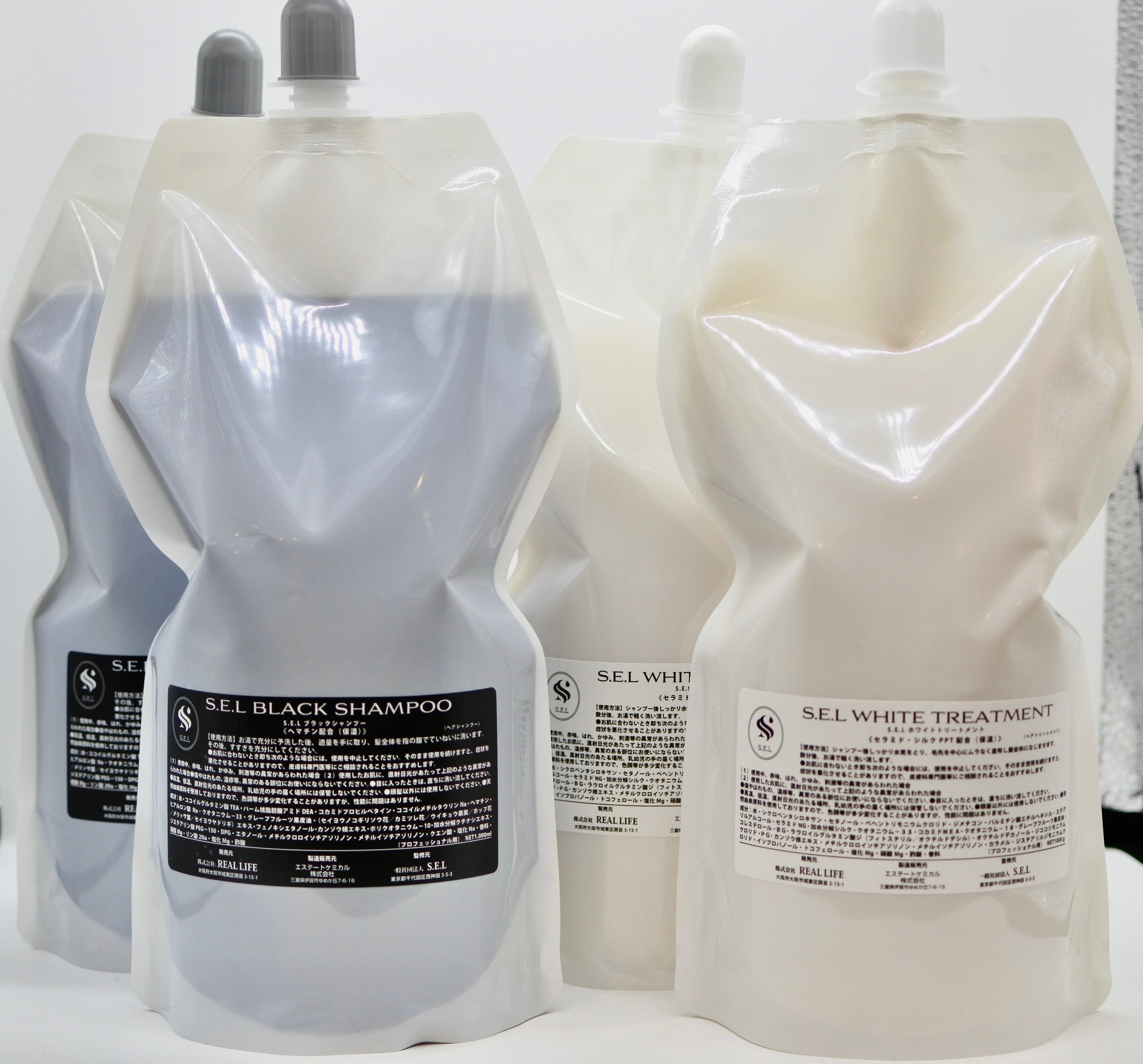 送料無料】『髪質改善』《髪の補修成分ヘマチン高配合》《ブラック