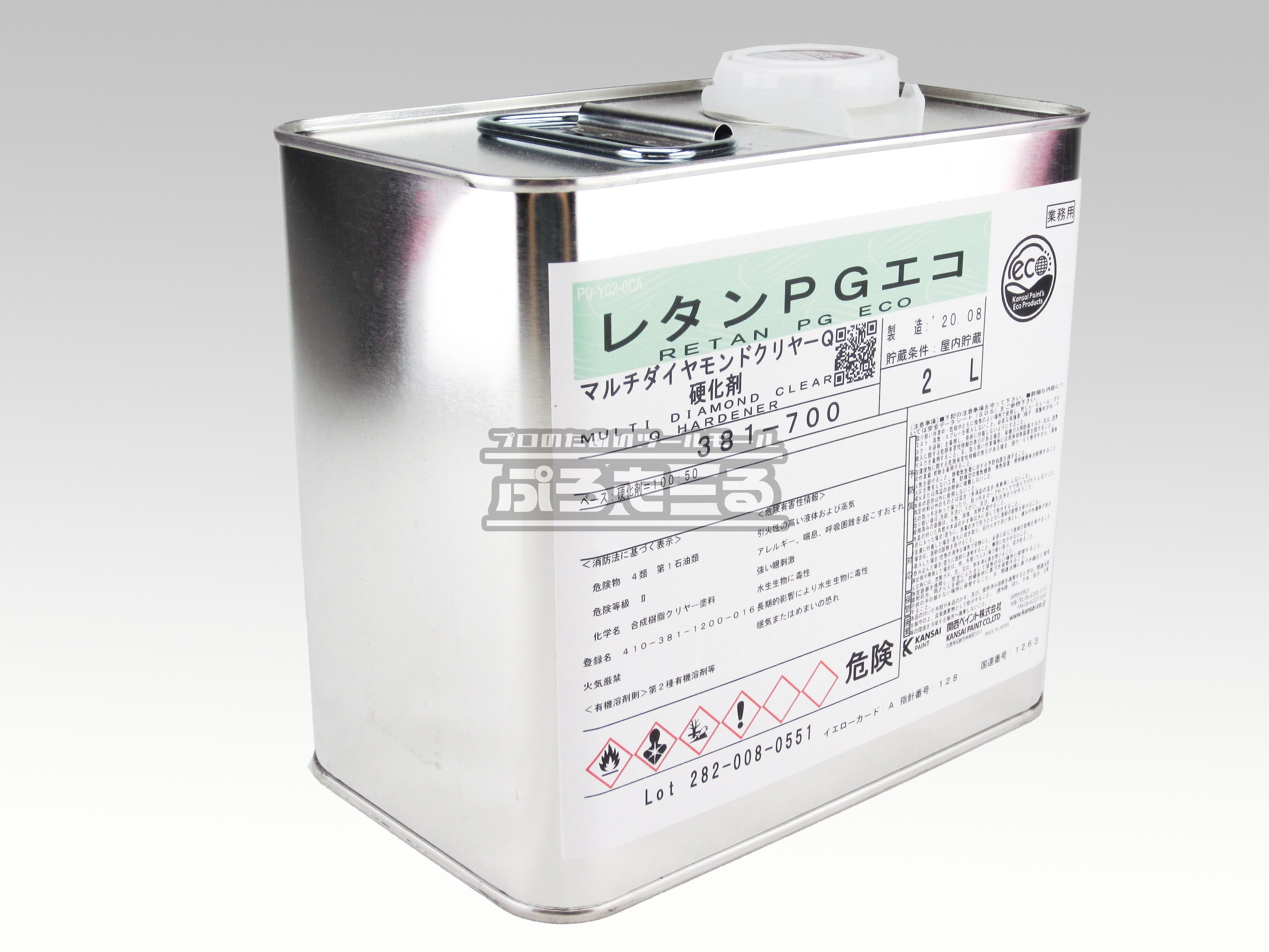 関西ペイント レタンPGエコ マルチダイヤモンドクリヤーQ硬化剤 381
