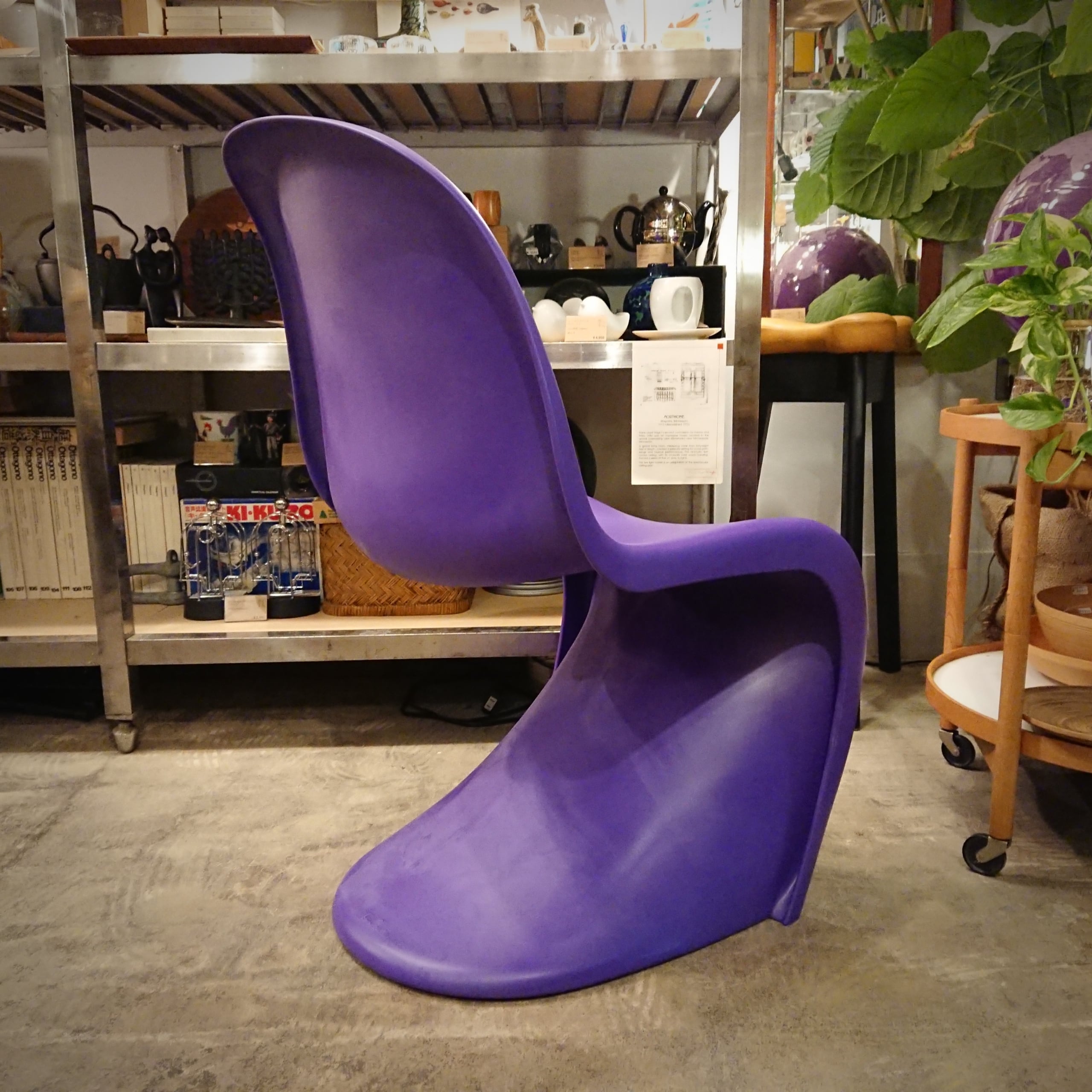 Vitra/ヴィトラ Verner Panton パントンチェア パープル 廃番限定