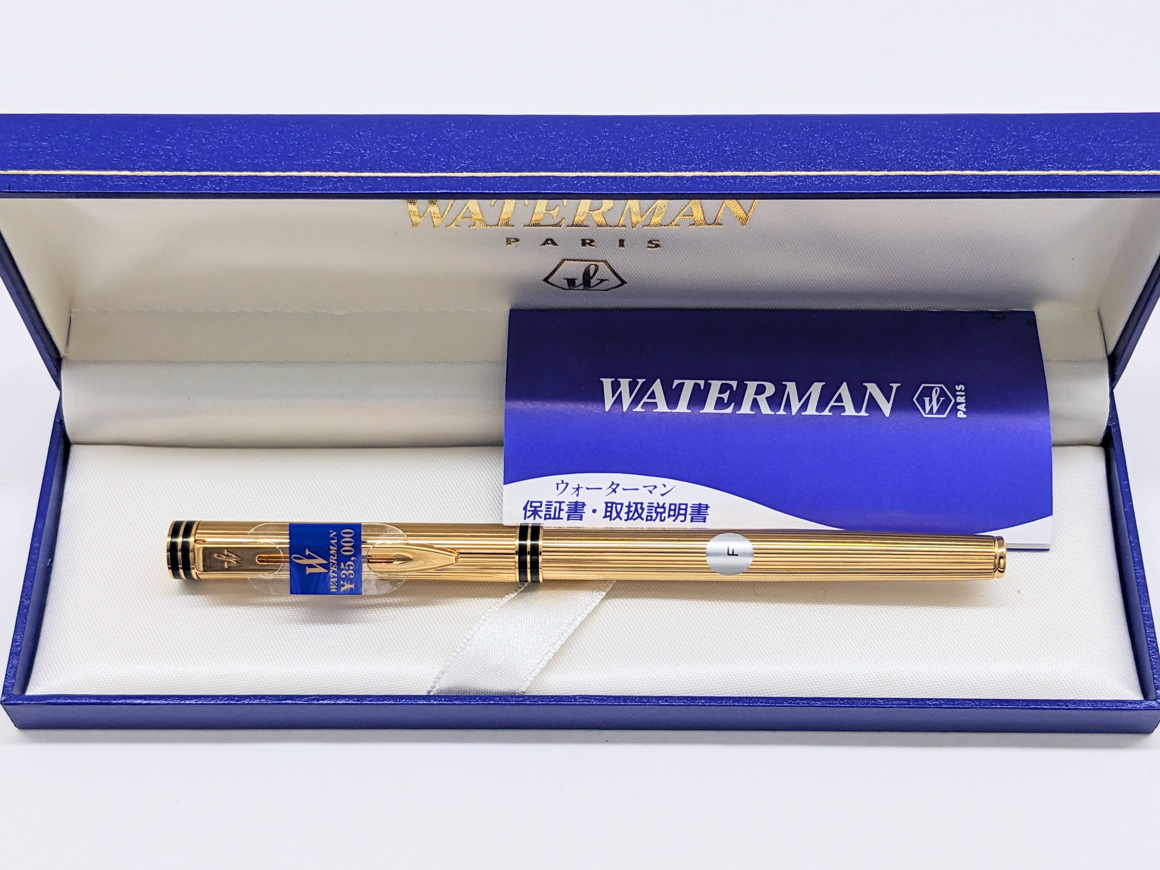90s ウォーターマン エクスクルーシブ WATERMAN EXCLUSIVE （細字