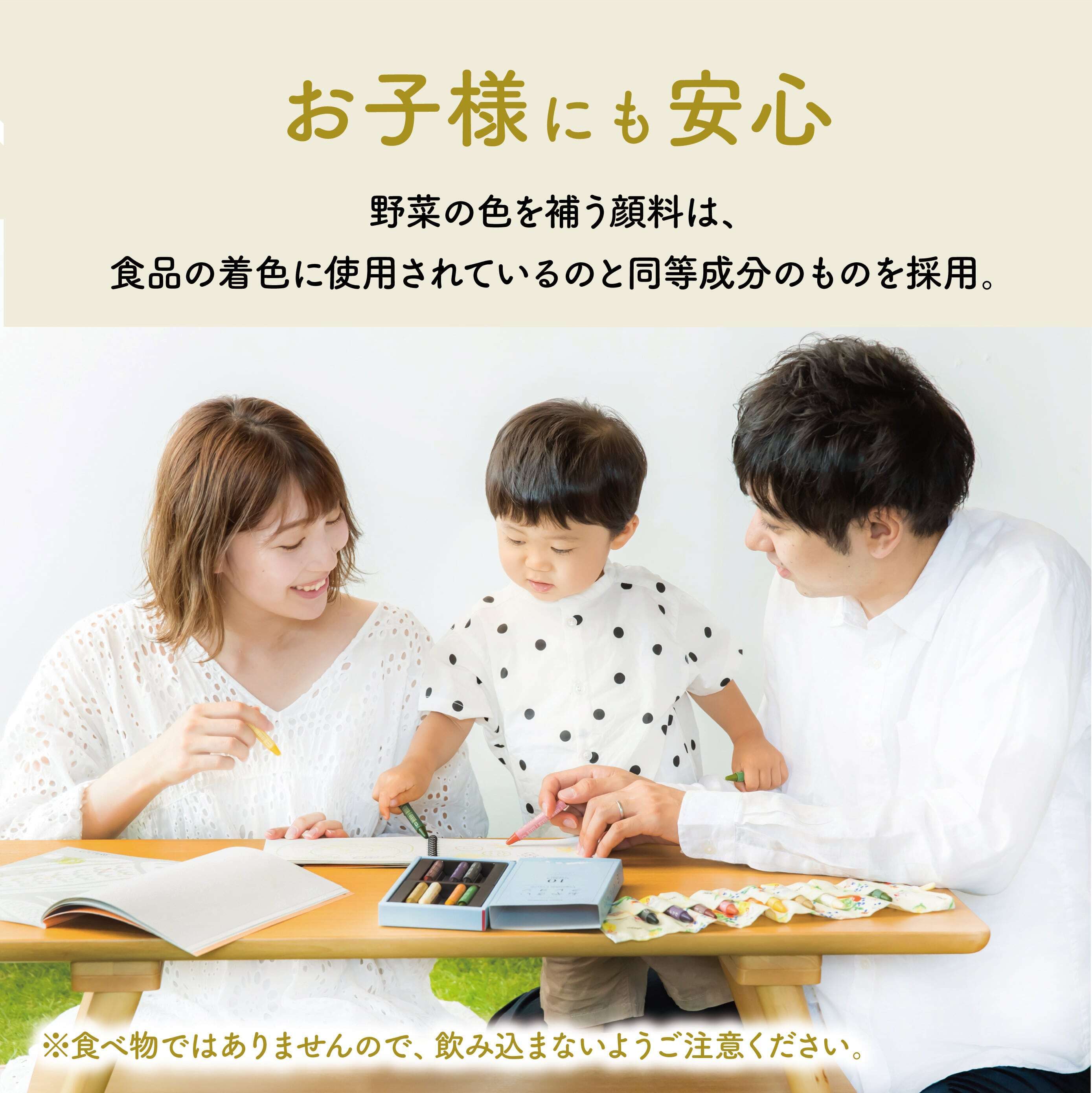 おやさいクレヨンと青森りんごスケッチブックのお絵かきトランク | お