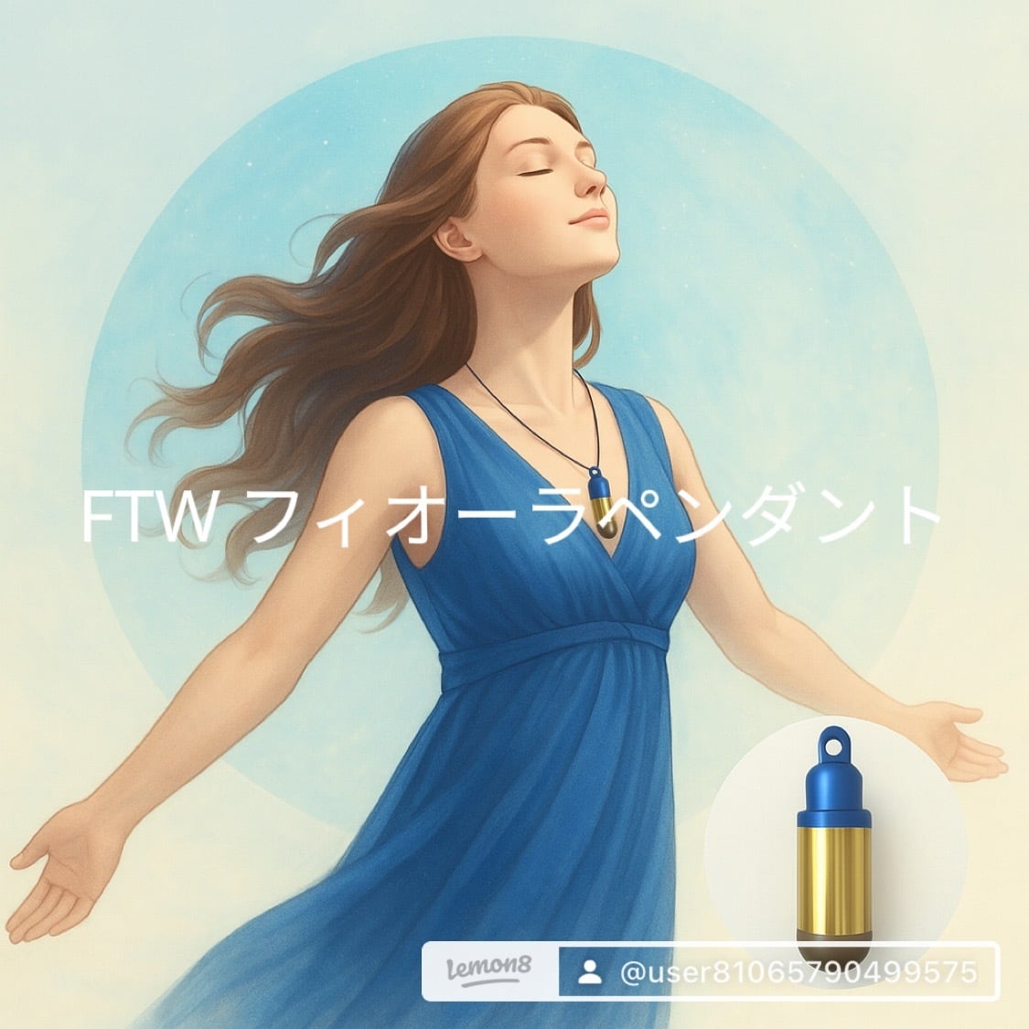 限定色ロイヤルブルー】FTWフィオーラペンダント | FTWショップ Biura