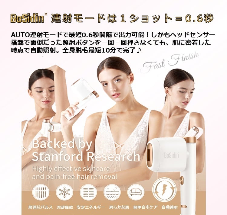 最終値下げ‼️nodime 脱毛器 ホワイト ゴールド 交換用ヘッド付き