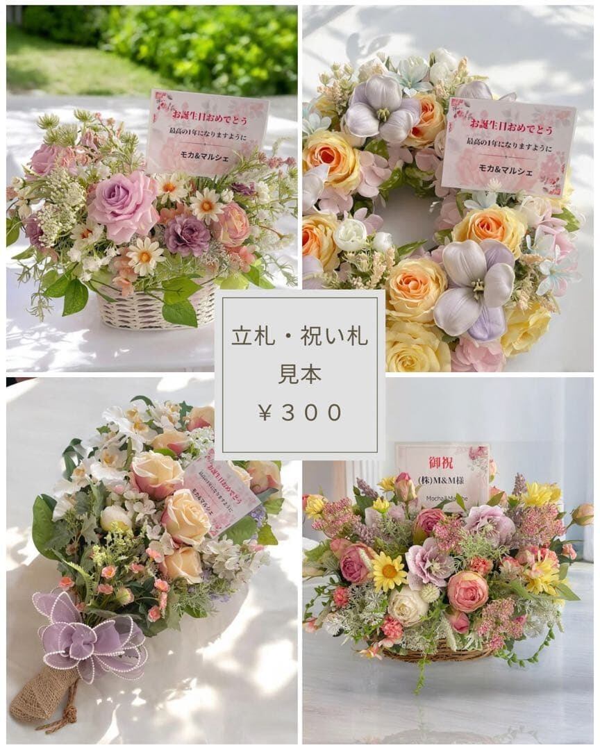 正月アレンジ｜金彩ゴールド器に咲く華やぎの和花たち・通年飾れる