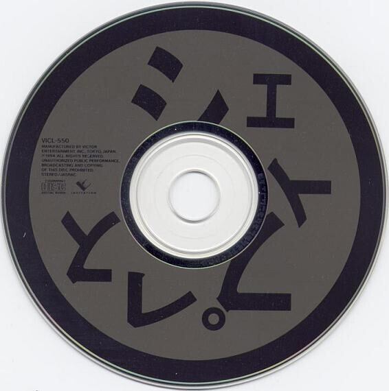 BUCK-TICKバクチク/シェイプレス(初回限定盤) | RECORD SHOP CONQUEST