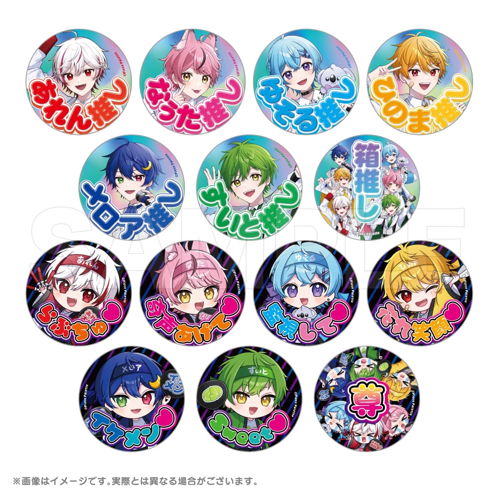 ピスパレ | Piece Palette ピスパレ 公式ショップ