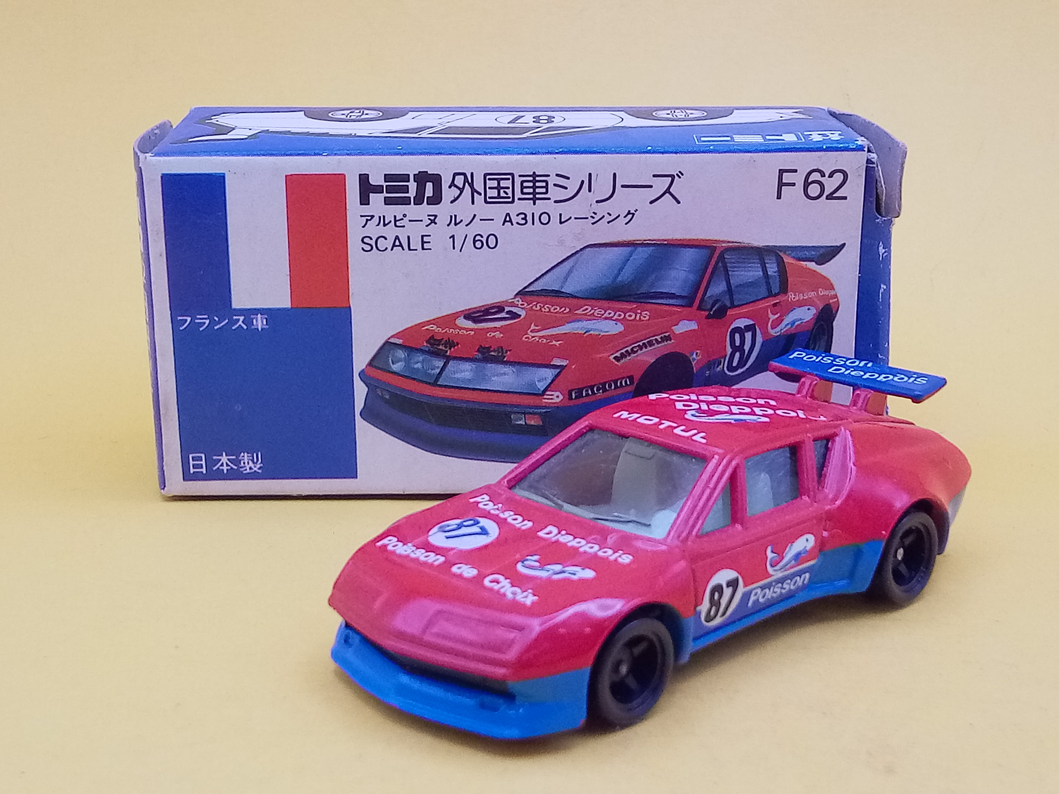 トミカ 外国車シリーズ F62 アルピーヌ ルノー A310 レーシング 日本製