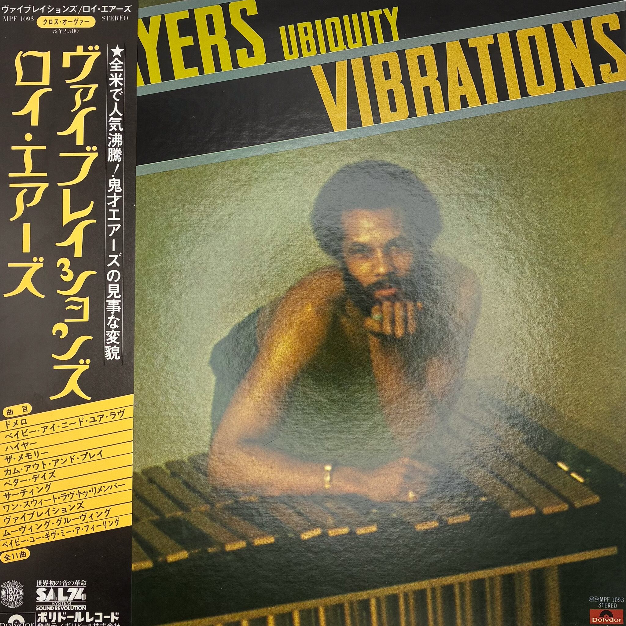 Roy Ayers 額装ポスター jazzy sport ロイエアーズ Roy Ayers 額装