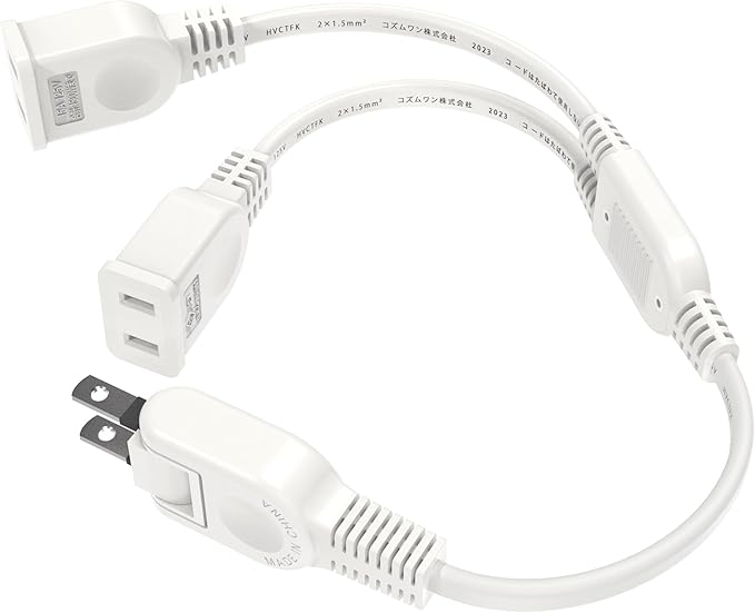 家電用延長コード 分岐 電源ケーブル 2個口 4個口 家電用 すっきり接続