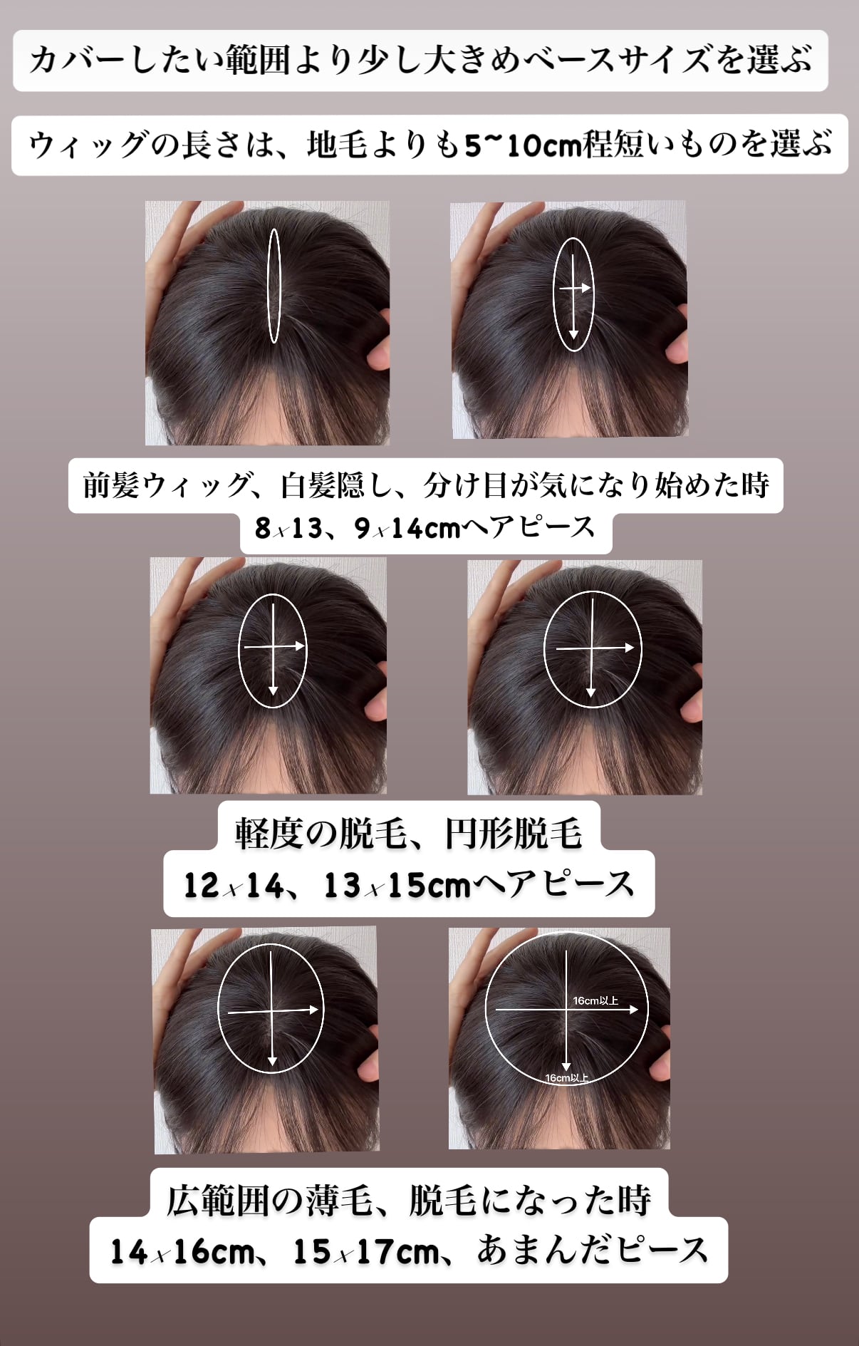 ネオピース 8×13cm 前髪あり/なし レミー人毛100% | 百合子ウィッグ