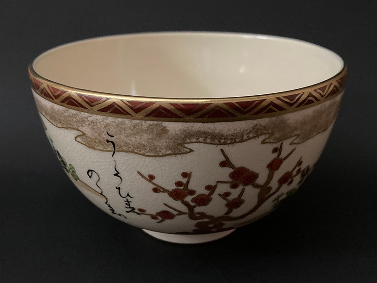 岡田暁山＞茶碗 （京薩摩）ref. BW024 | CocoRococo