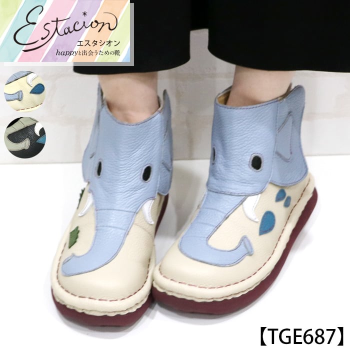 ブーツ | ESTACION / エスタシオン 公式オンラインショップ