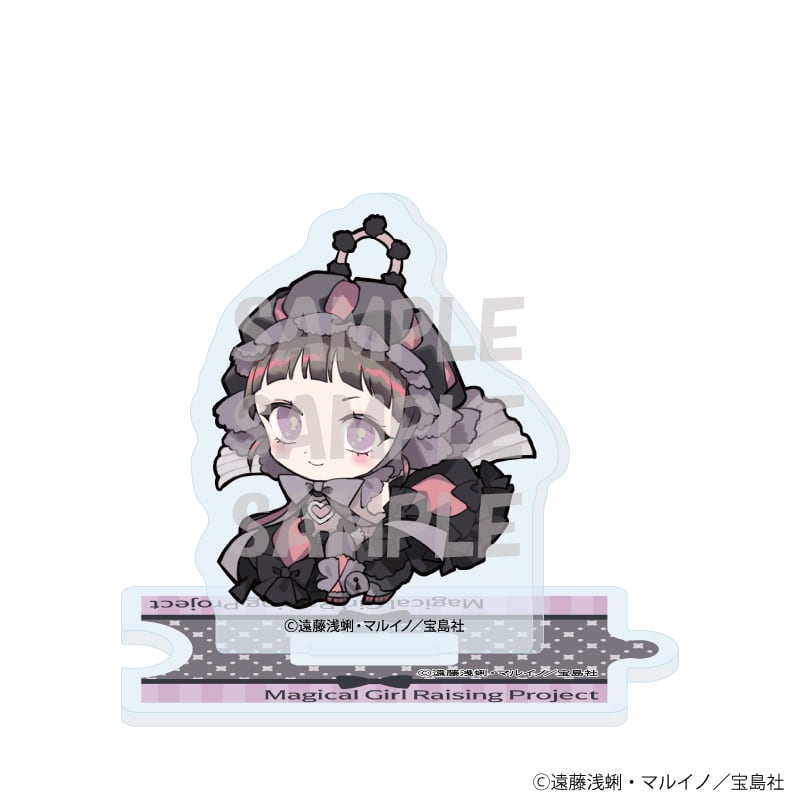 魔法少女育成計画 ライブ限定アクリルチャーム サイン入り