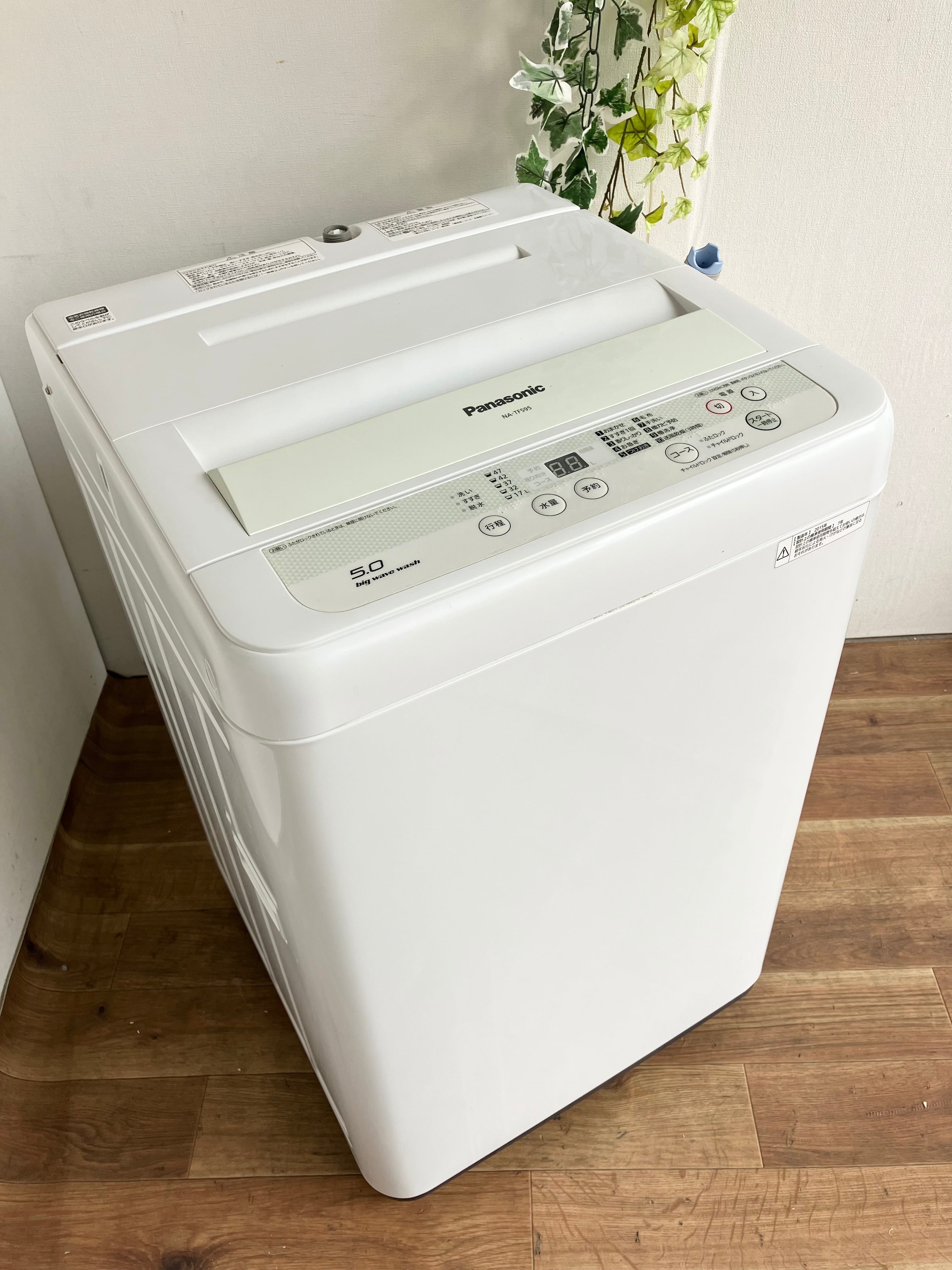 5.0kg Panasonic 洗濯機 2015年製 | 【オンラインショップ】ハラダ